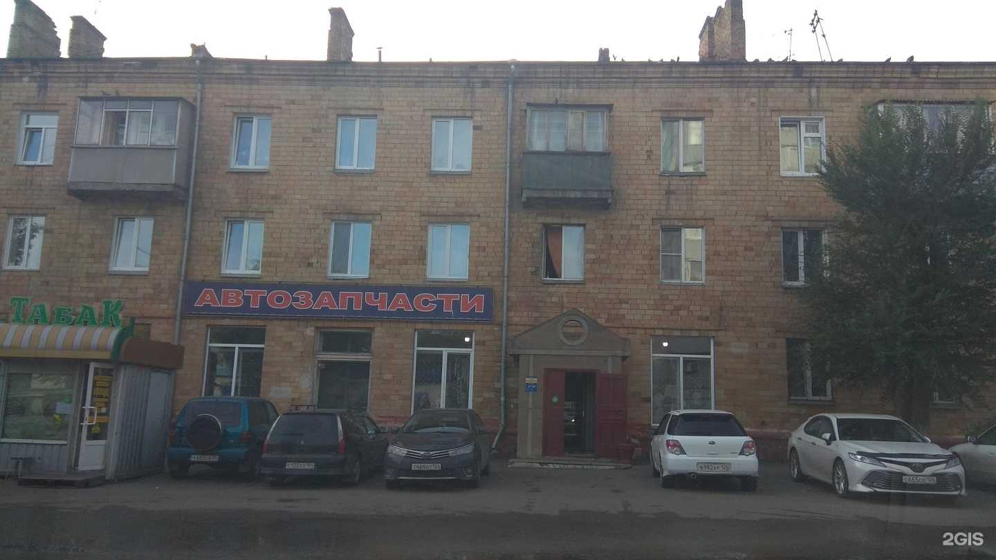 Отзывы на компанию Магазин автозапчастей в Красноярске c фото - фотография 2 из 2