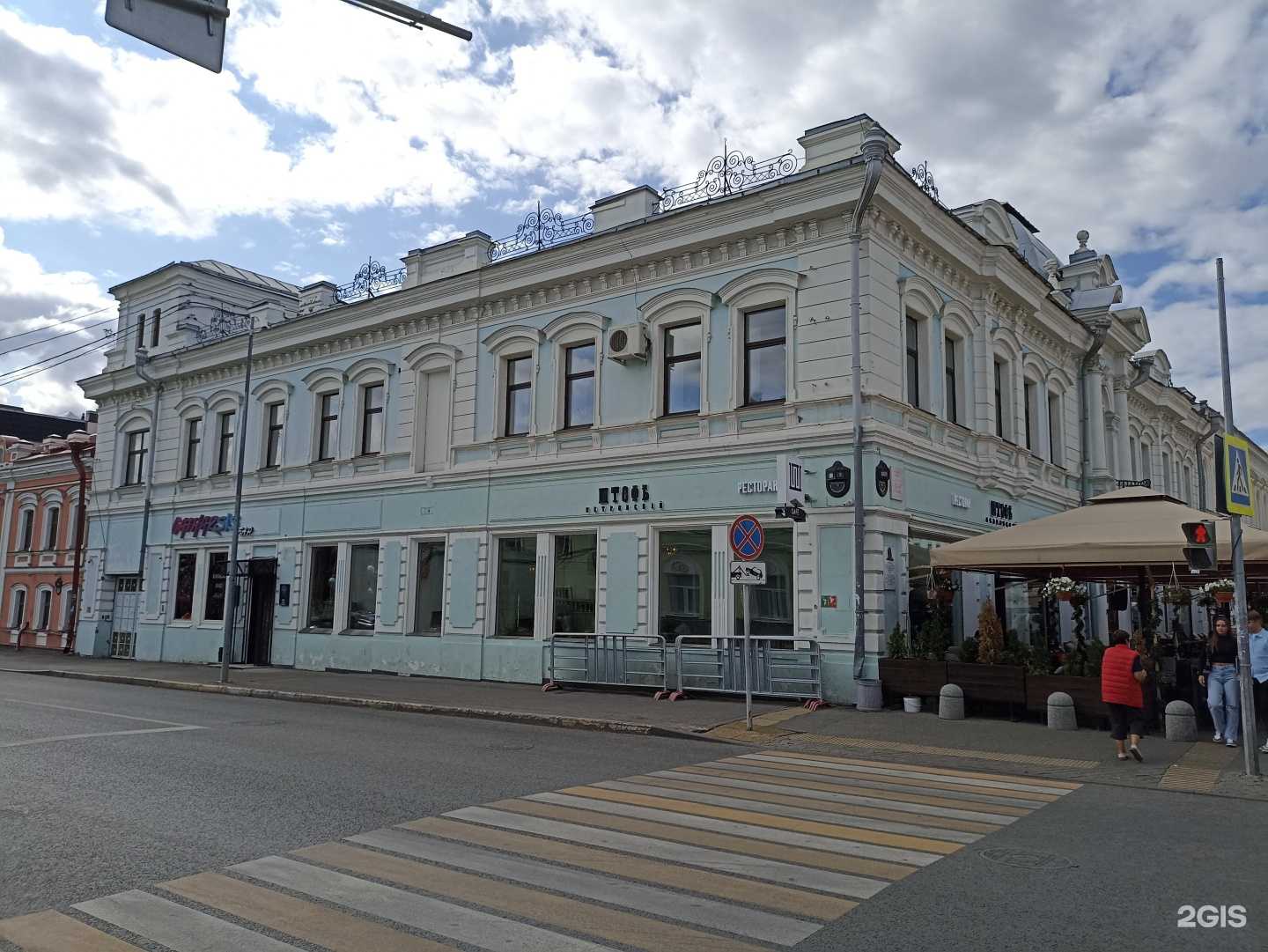 Отзывы на компанию Петровский Штофъ в Казани c фото - фотография 2 из 2