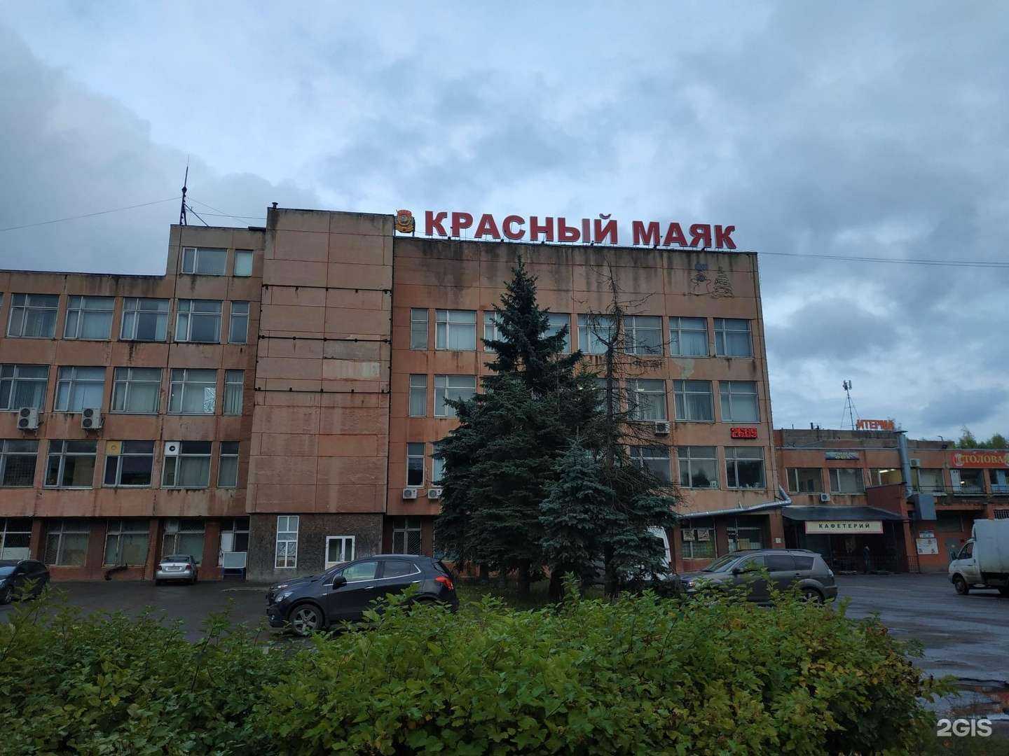 Отзывы на компанию Пляж.Арена в Ярославле c фото - фотография 2 из 2