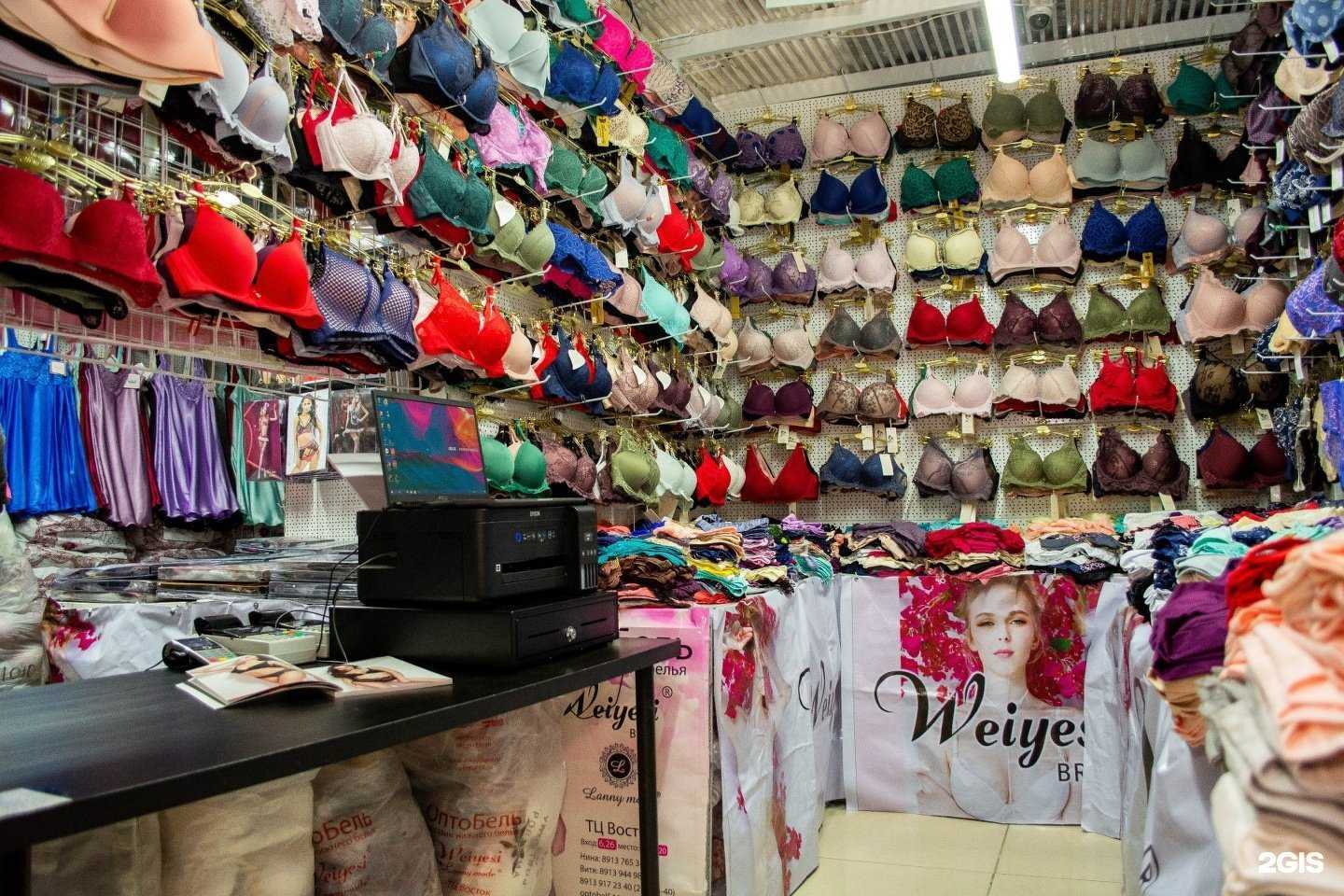 Отзывы на компанию ОптоБель в Новосибирске c фото