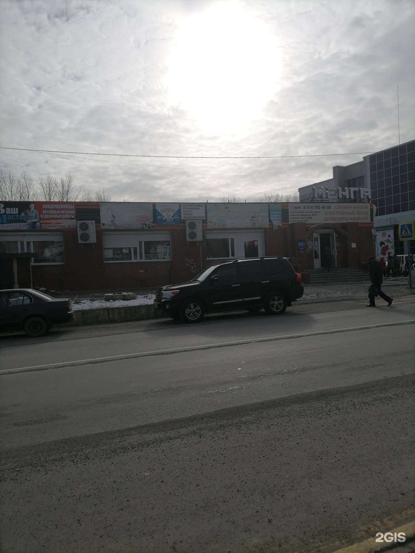 Отзывы на компанию Госаптека в Большое Камени c фото - фотография 2 из 2