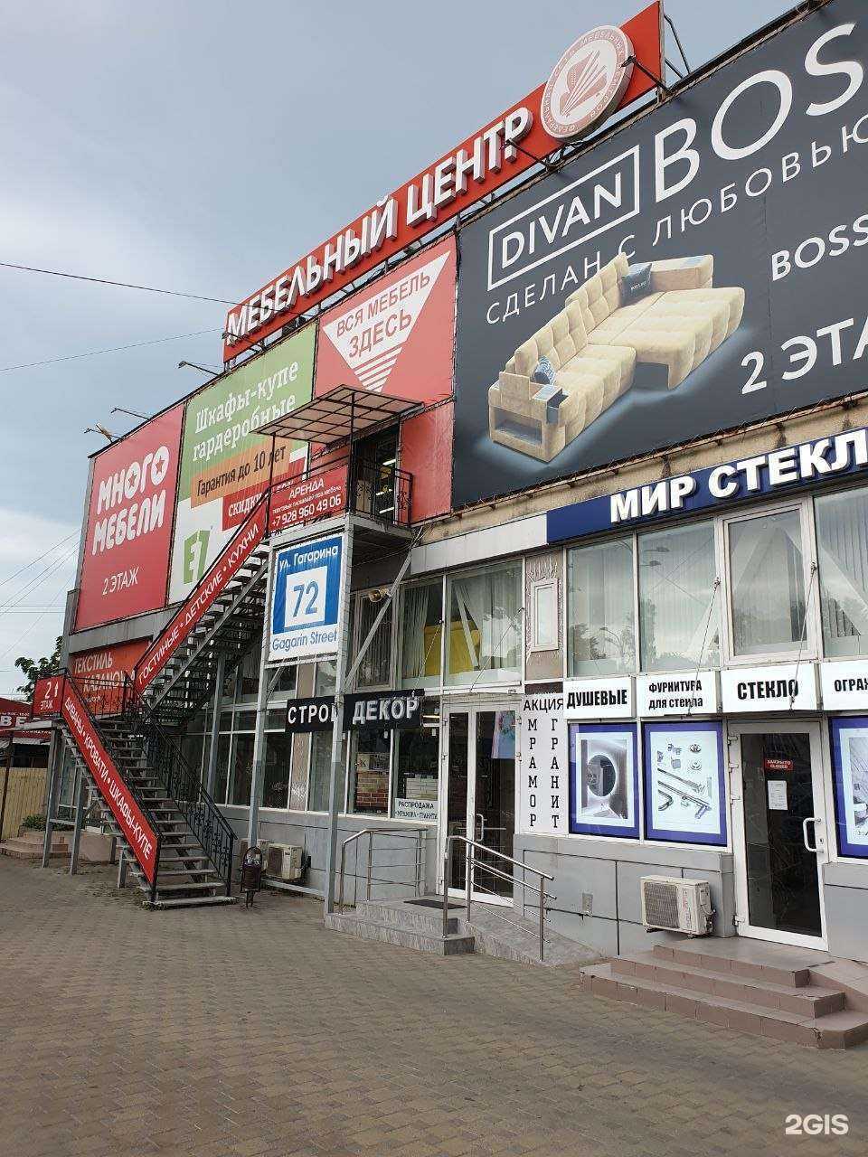 Отзывы на компанию Экономика в г. Сочи c фото