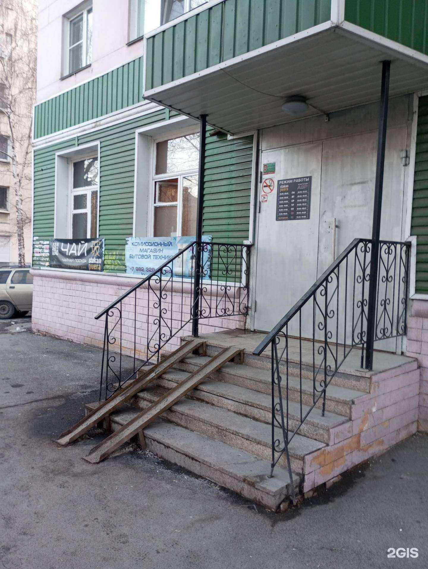 Отзывы на компанию Asp в г. Челябинск c фото