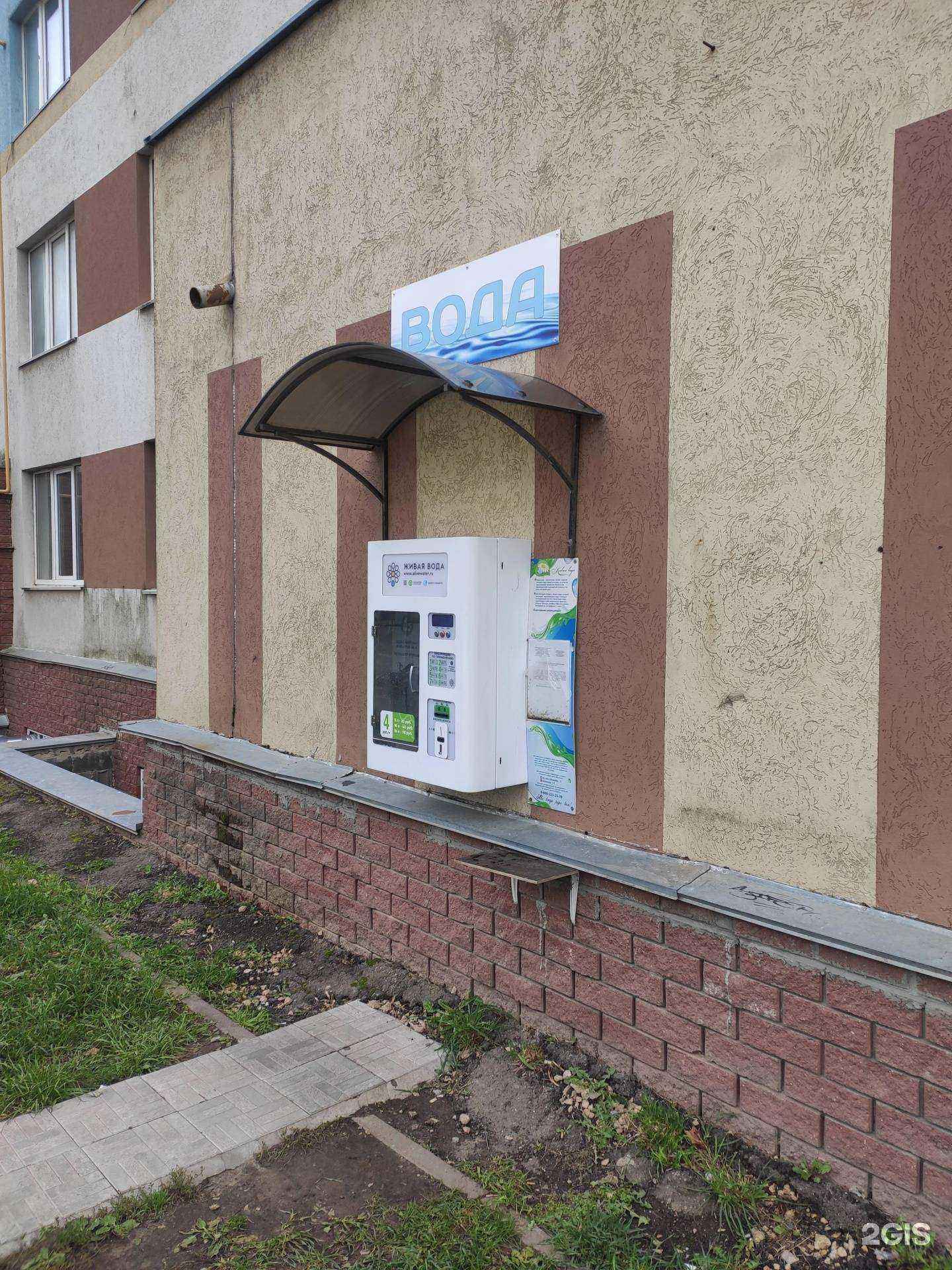 Отзывы на компанию Живая вода в Нижнем Новгороде c фото