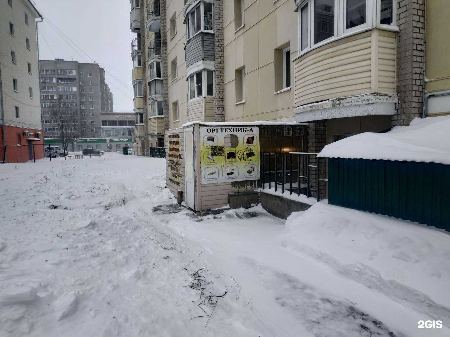 Отзывы на компанию Оргтехник-А в Кирове c фото