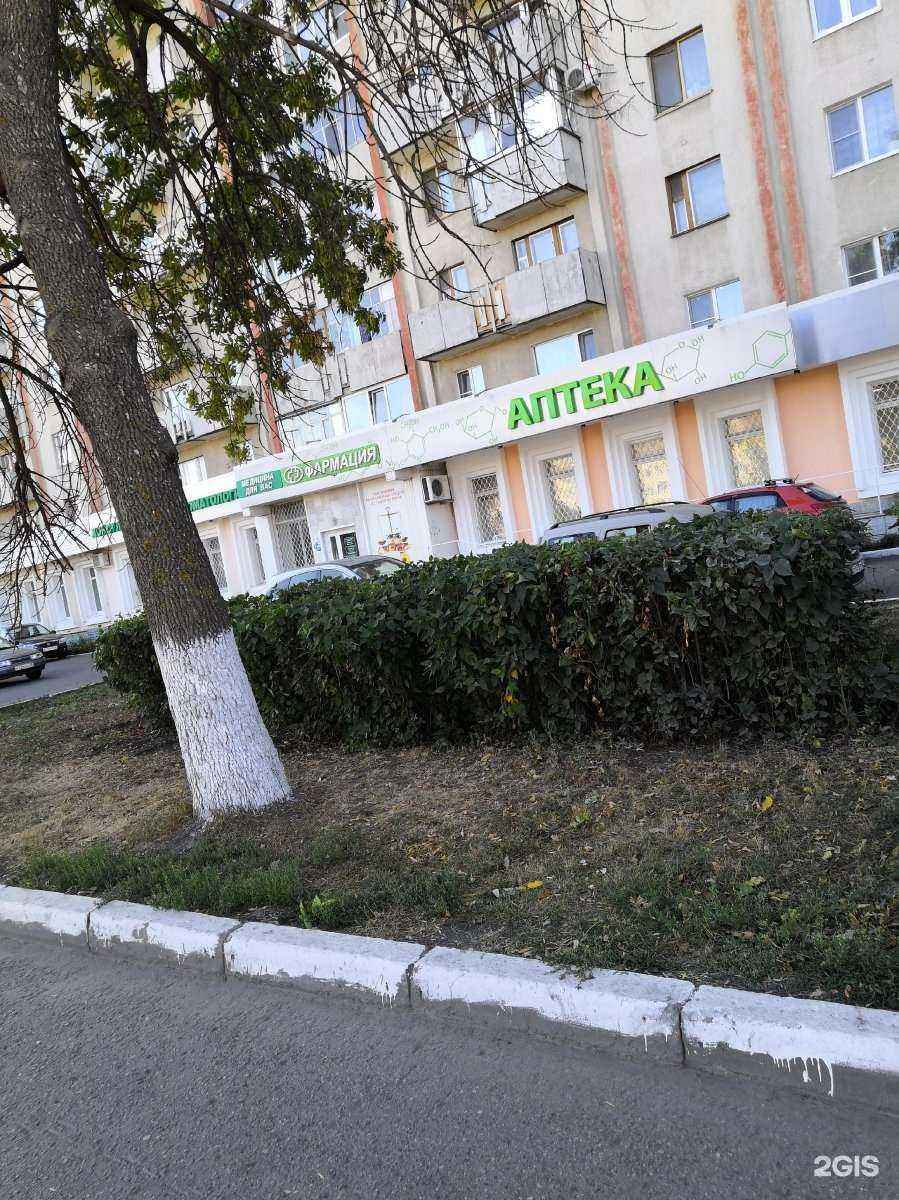 Отзывы на компанию Медицина для Вас в Пензе c фото - фотография 2 из 2