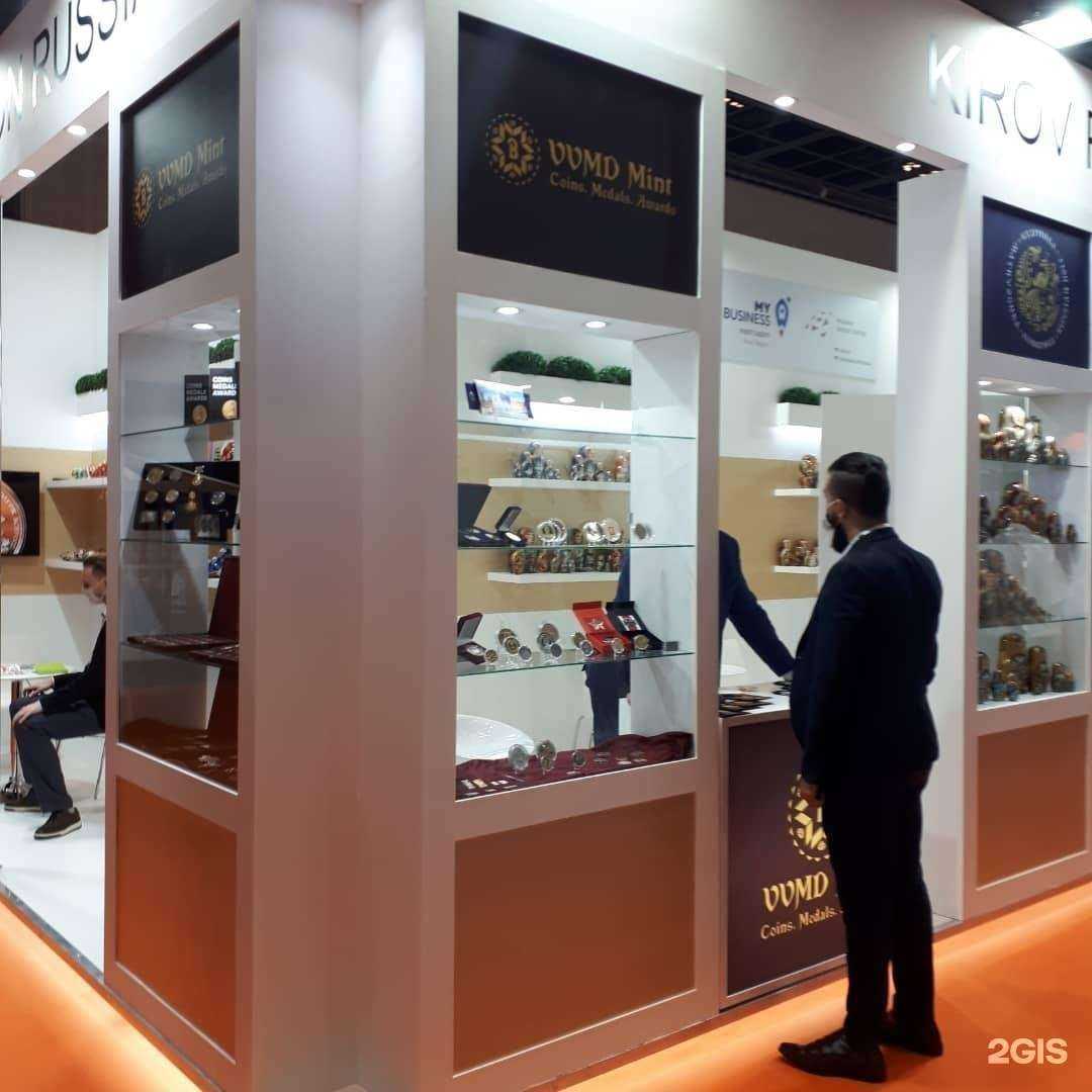 Отзывы на компанию Волго вятский монетный двор  в г. Киров c фото