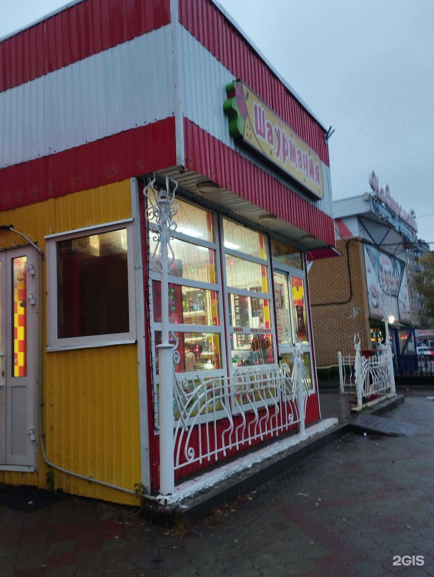 Отзывы на компанию Шаурмания в Нижнем Новгороде c фото