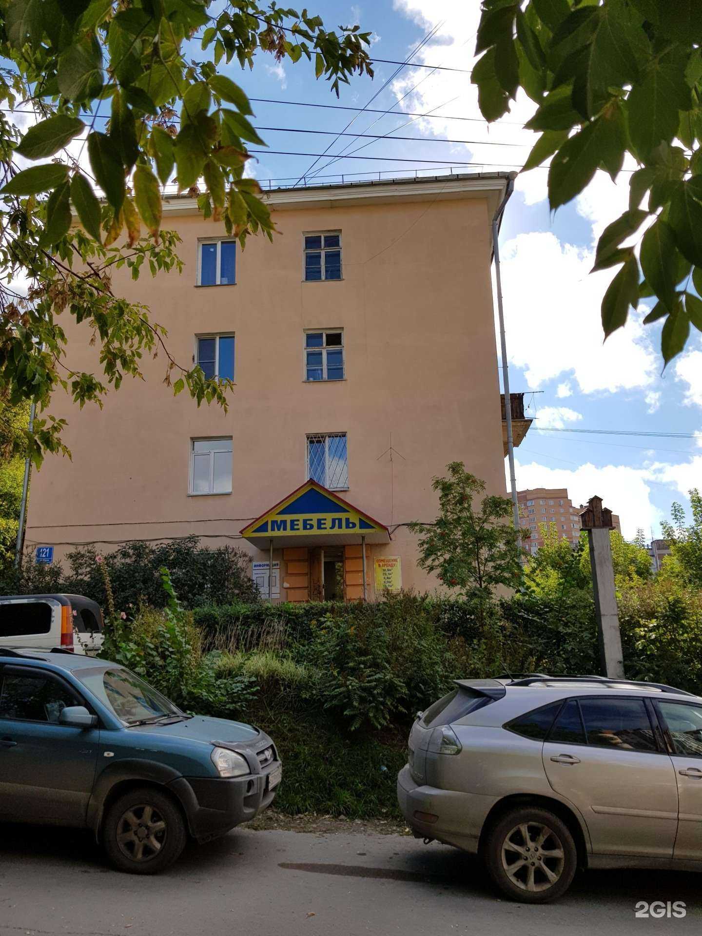 Отзывы на компанию Бвк в Новосибирске c фото - фотография 2 из 2