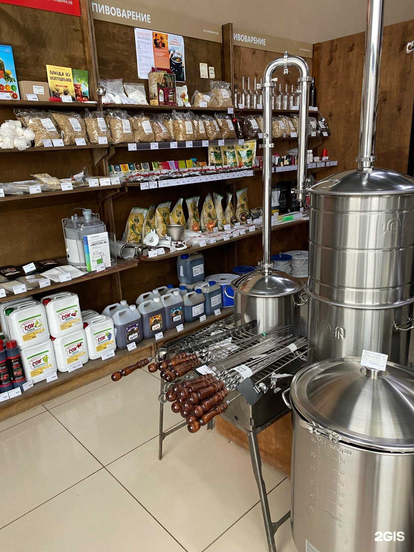 Отзывы на компанию Русская дымка в Нижнекамске c фото