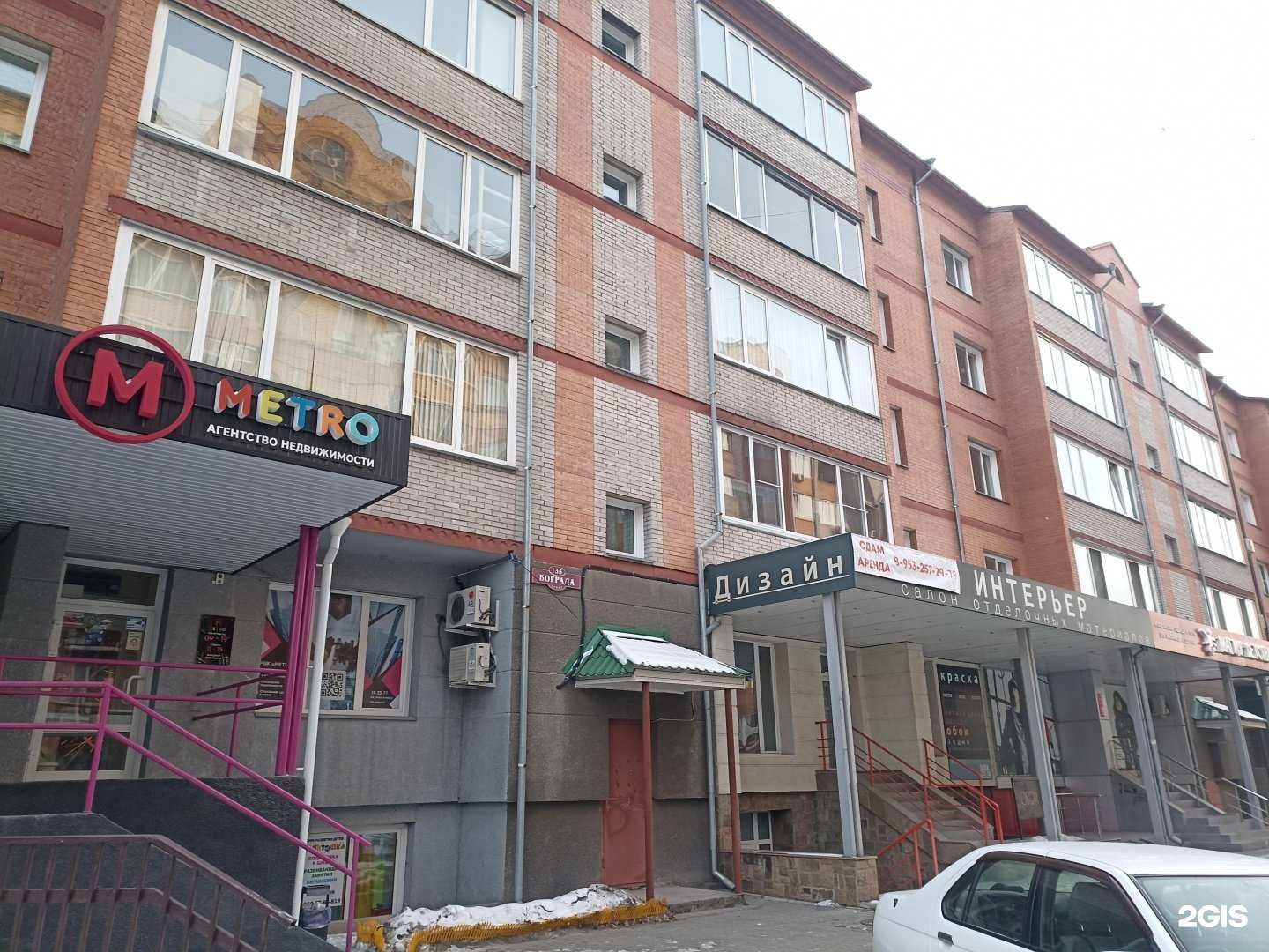 Отзывы на компанию Омкара в Абакане c фото - фотография 2 из 2