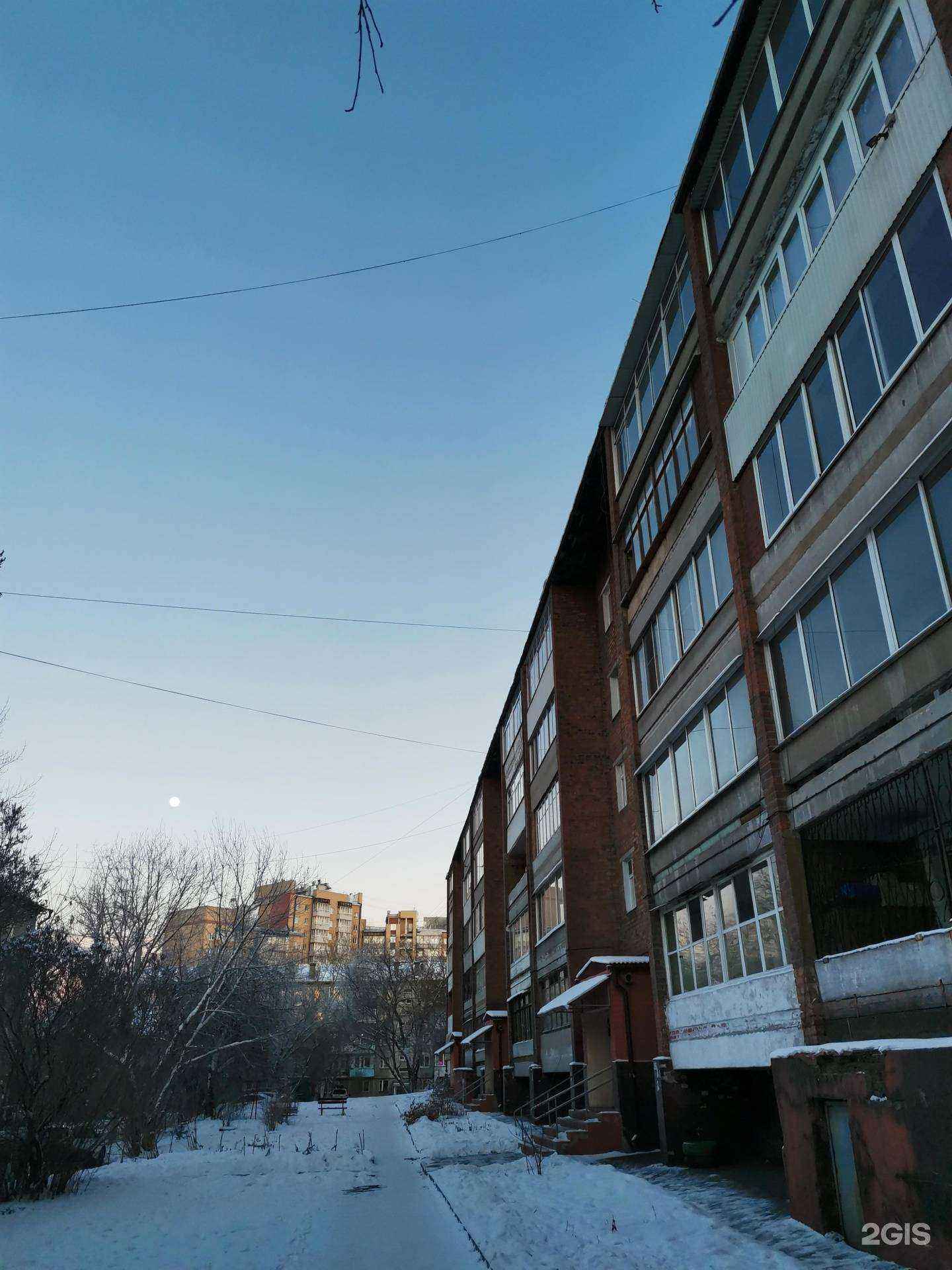 Отзывы на компанию De.Mon в Иркутске c фото - фотография 2 из 2