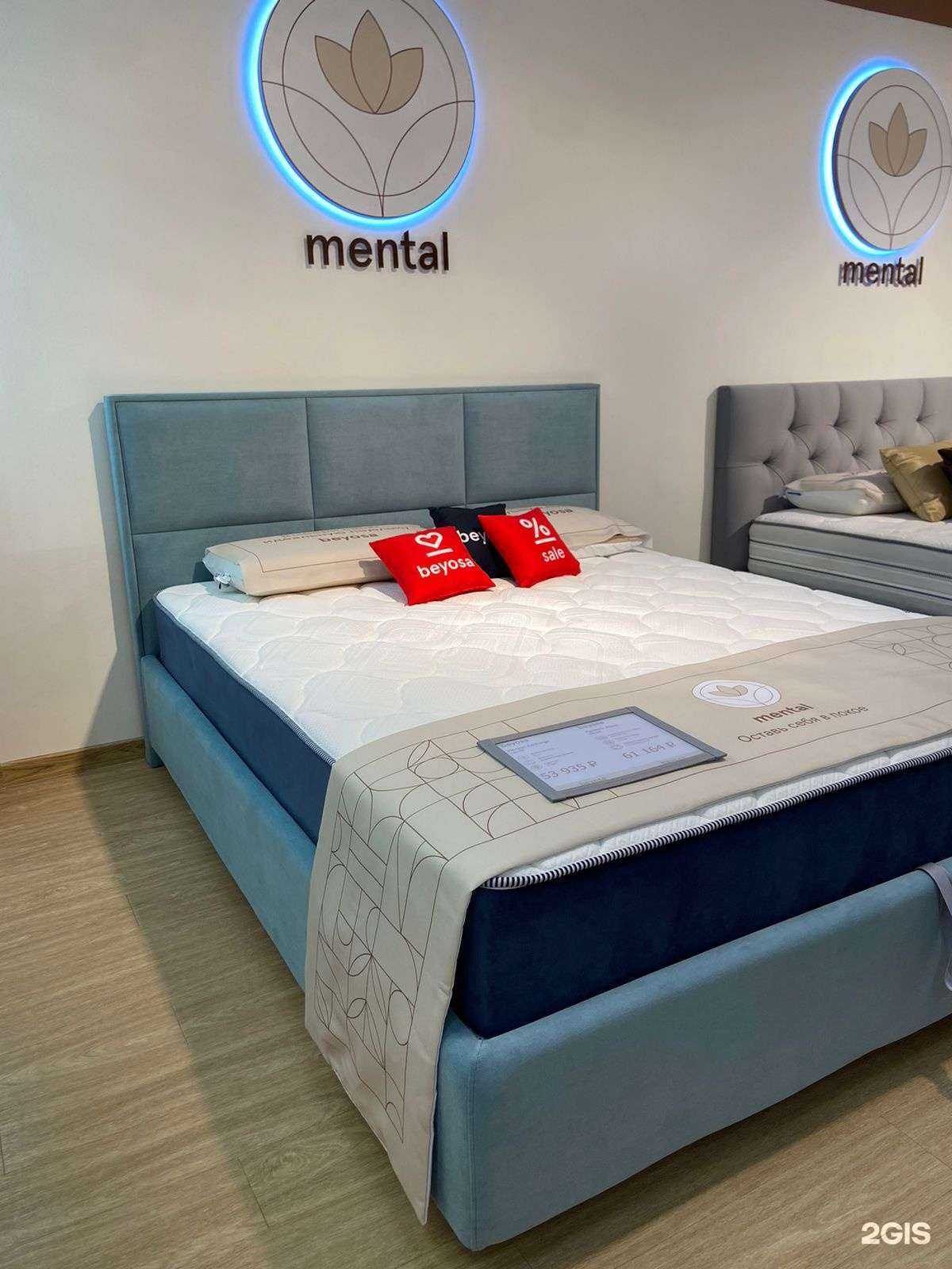 Отзывы на компанию Beyosa в г. Кемерово c фото