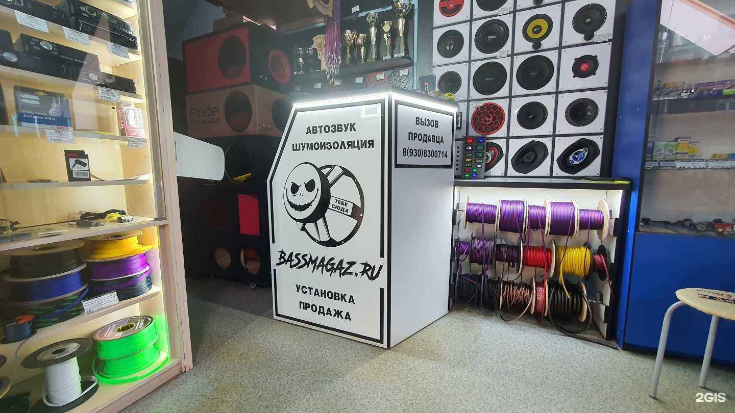 Отзывы на компанию Comfortmat в г. Владимир c фото