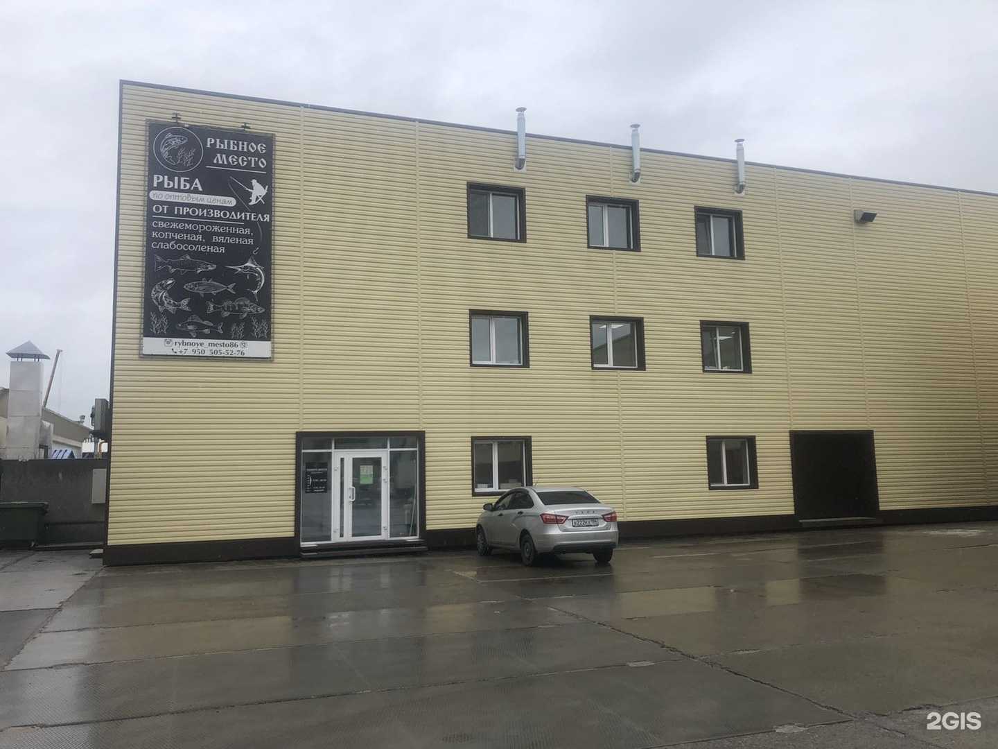 Отзывы на компанию Хома в Сургуте c фото