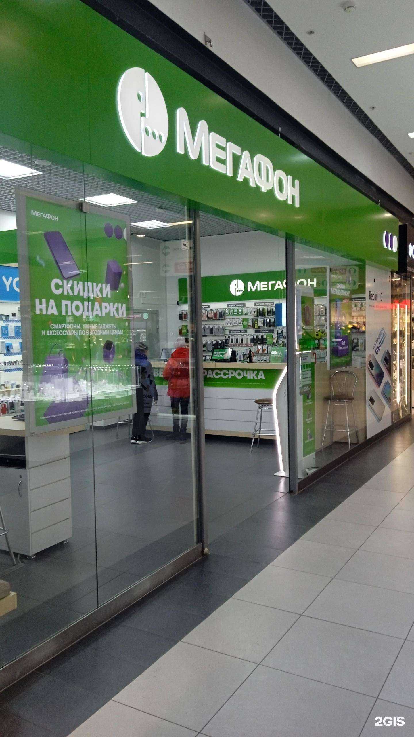 Отзывы на компанию МегаФон-Yota в г. Воронеж c фото