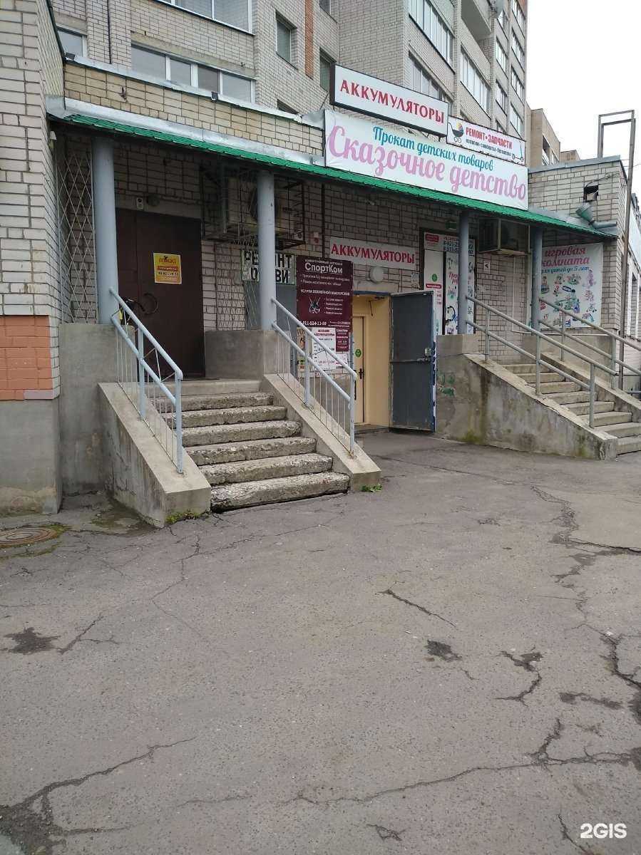 Отзывы на компанию Сказочное детство в Вологде c фото