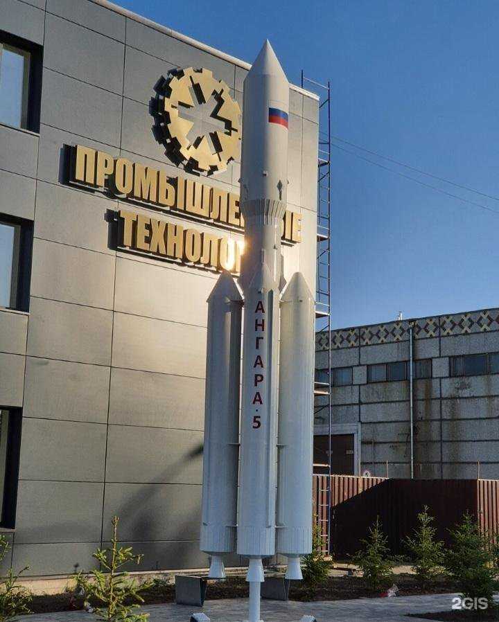 Отзывы на компанию Промышленные технологии в г. Северодвинск c фото