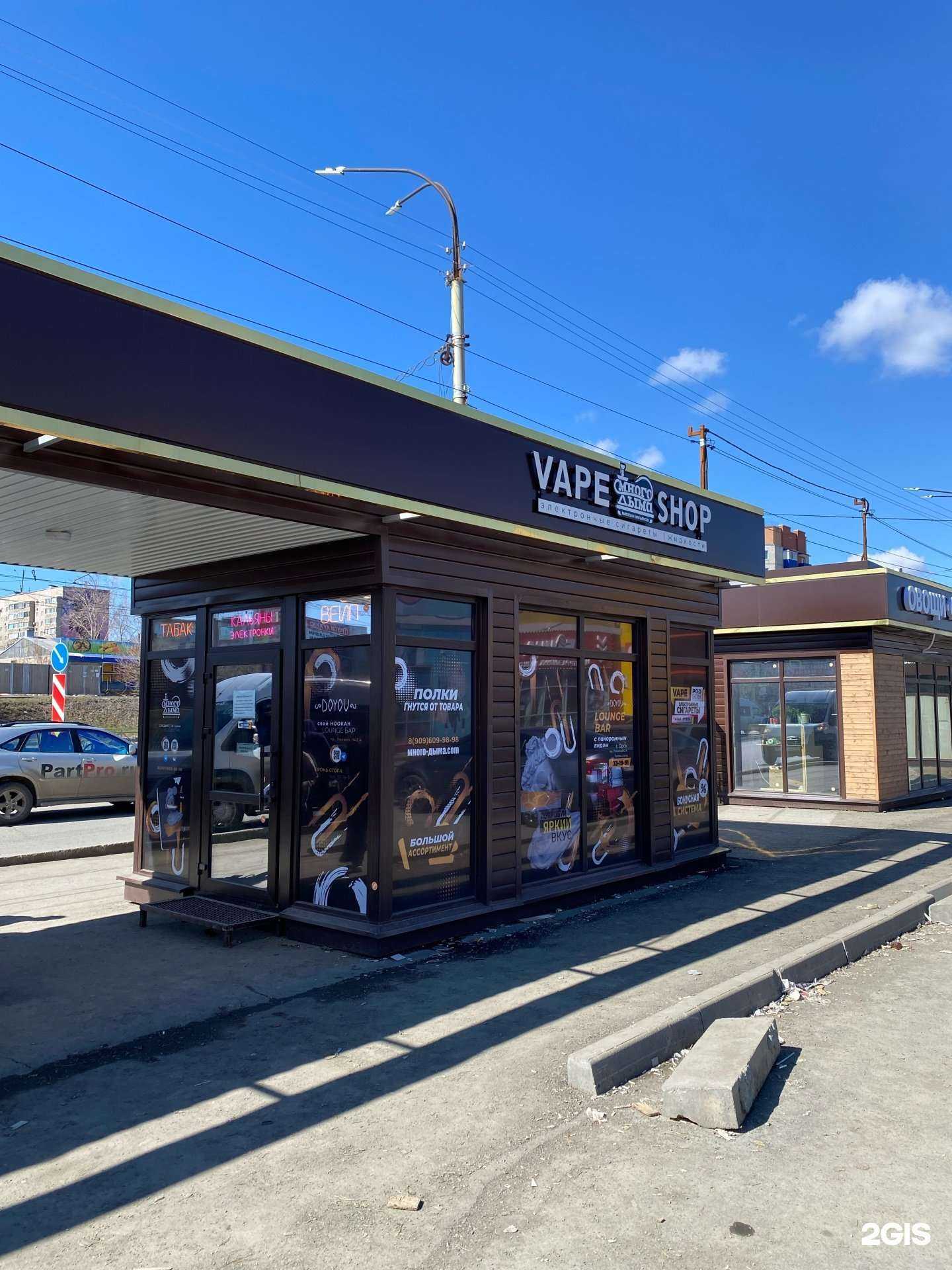 Отзывы на компанию Много дыма в г. Орск c фото