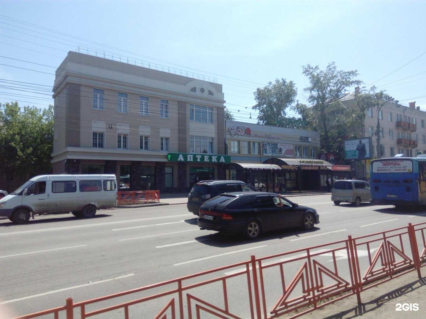 Отзывы на компанию BODYBUILDING SHOP в Иркутске c фото - фотография 2 из 2