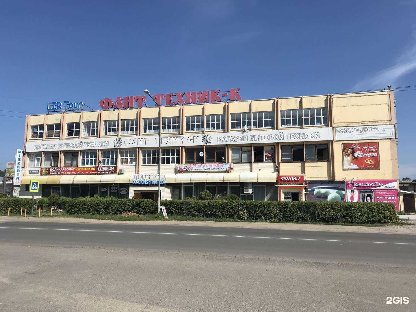 Отзывы на компанию Топ Продажи в Волжске c фото