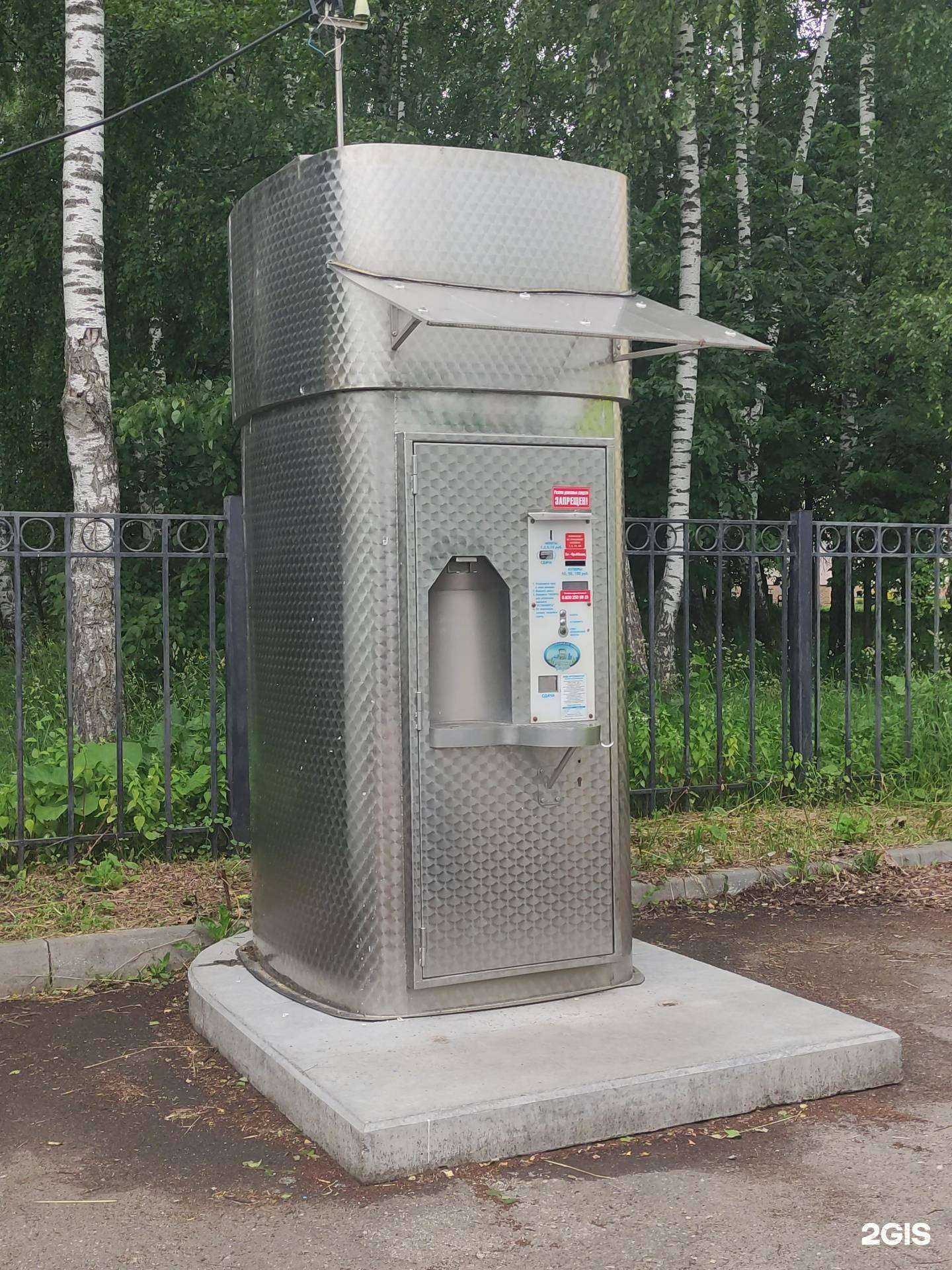 Отзывы на компанию Губернский колодезь в Туле c фото