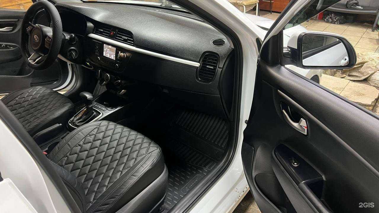 Отзывы на компанию Ромашка в г. Новосибирск c фото