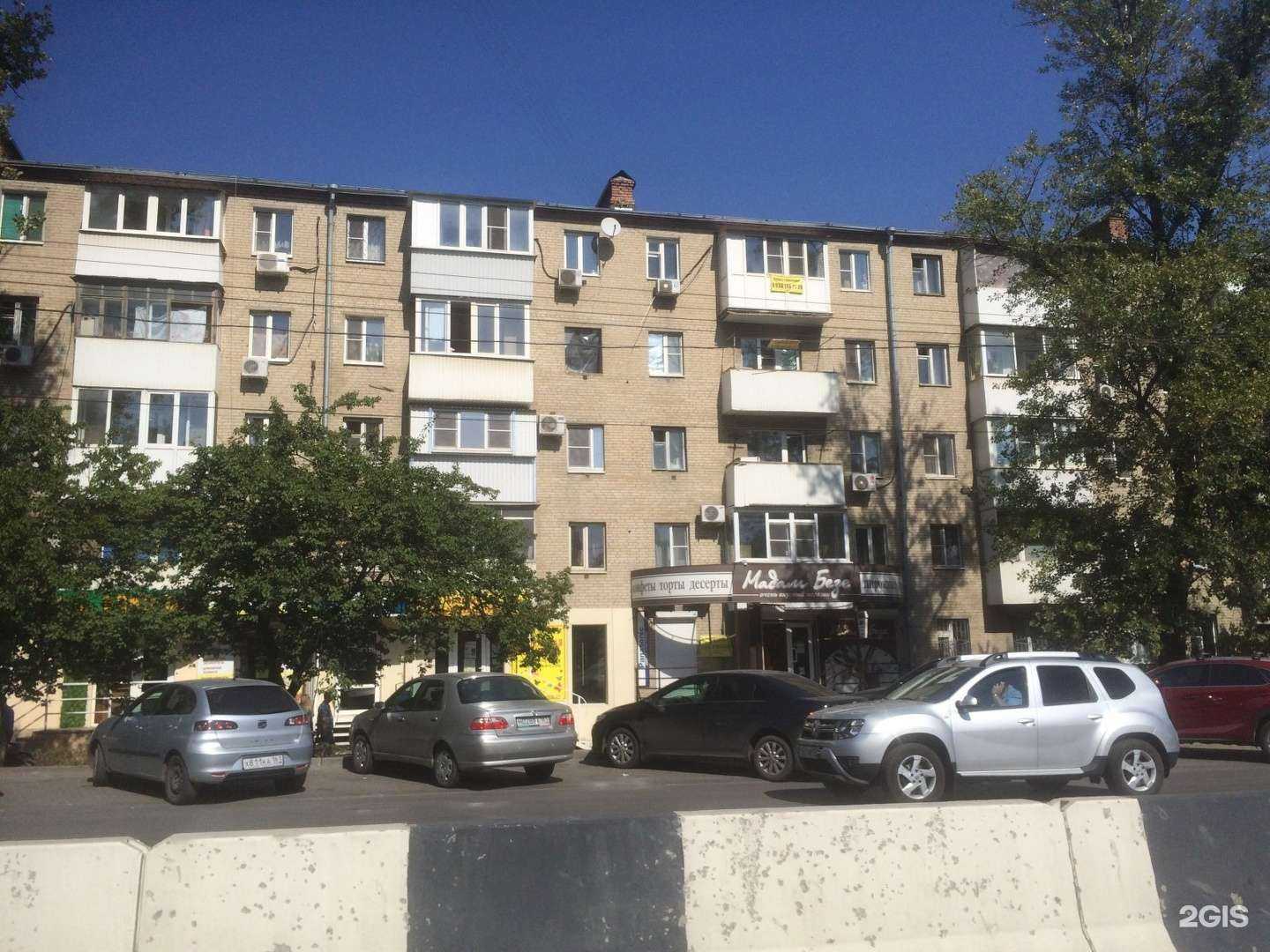 Отзывы на компанию Эрика в Ростове-на-Дону c фото - фотография 2 из 2