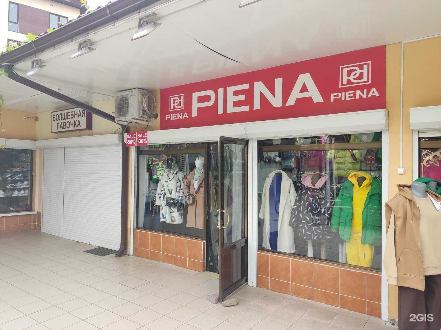 Отзывы на компанию Piena в г. Сочи c фото