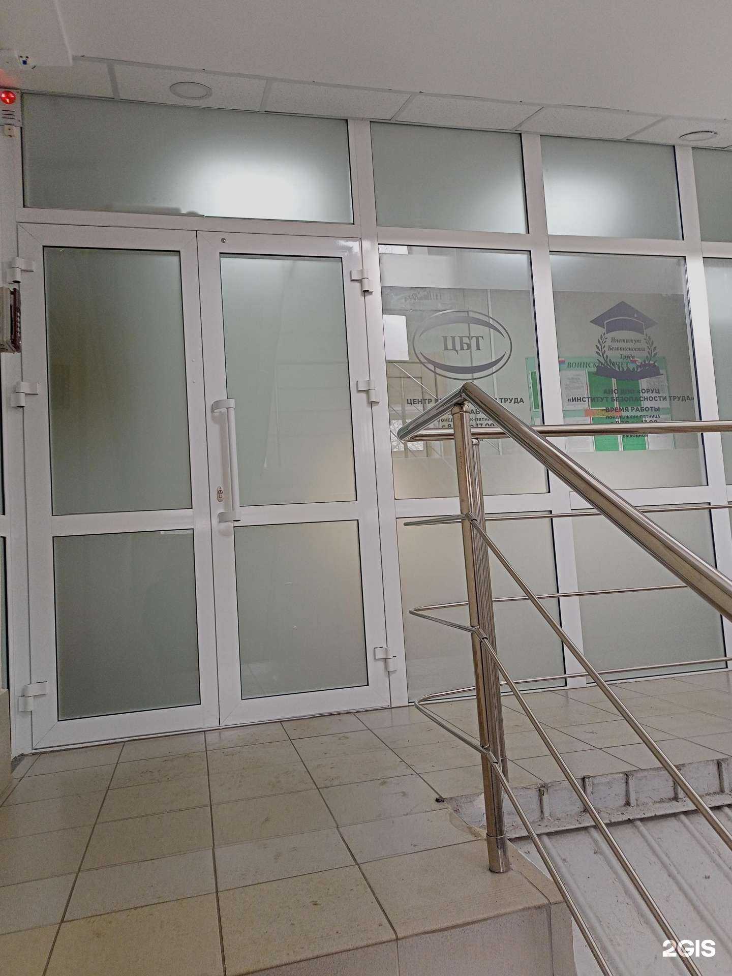 Отзывы на компанию Экспертное бюро труда и социальных отношений в Кургане c фото