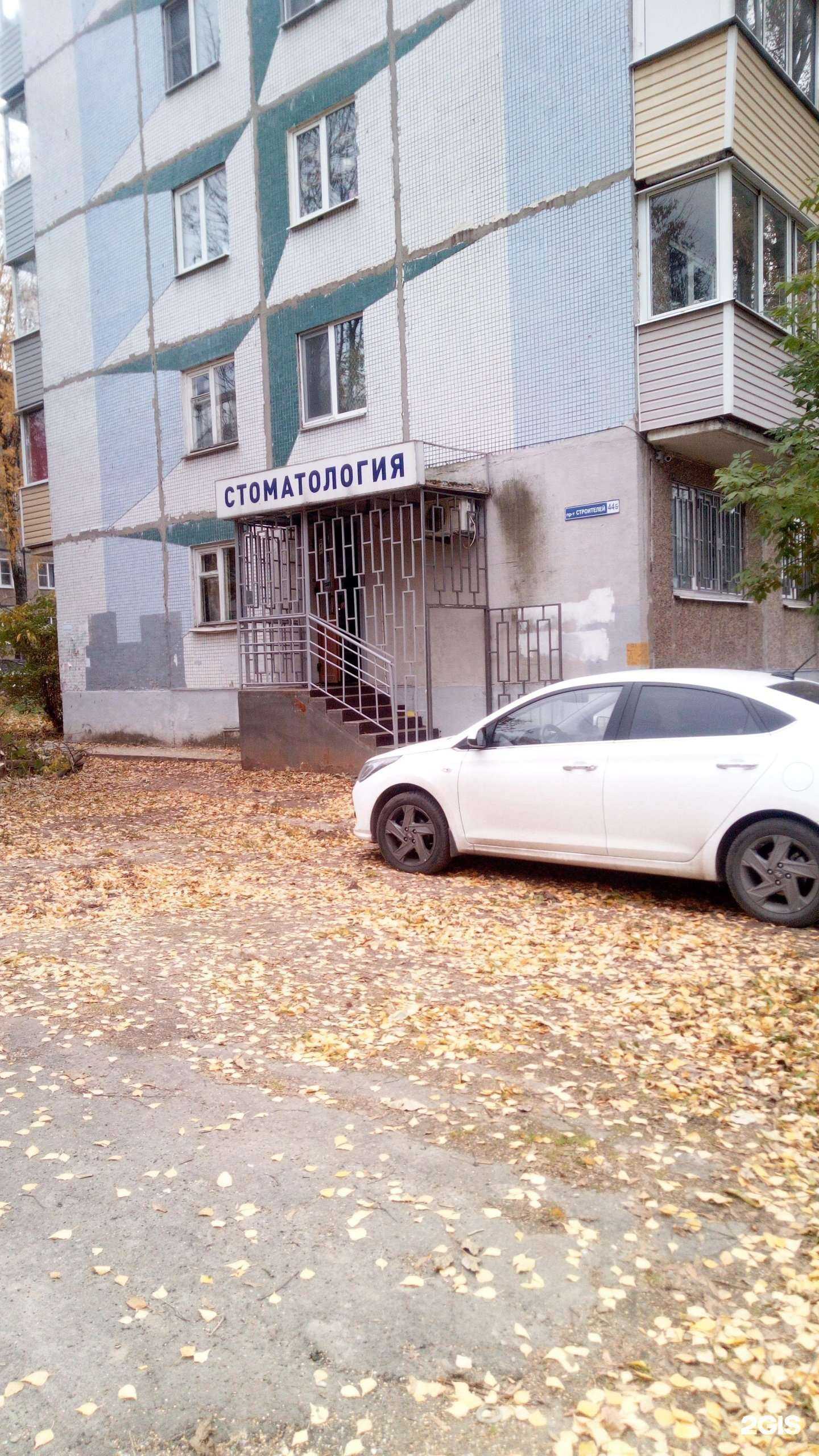 Отзывы на компанию Стоматологический центр в Владимире c фото