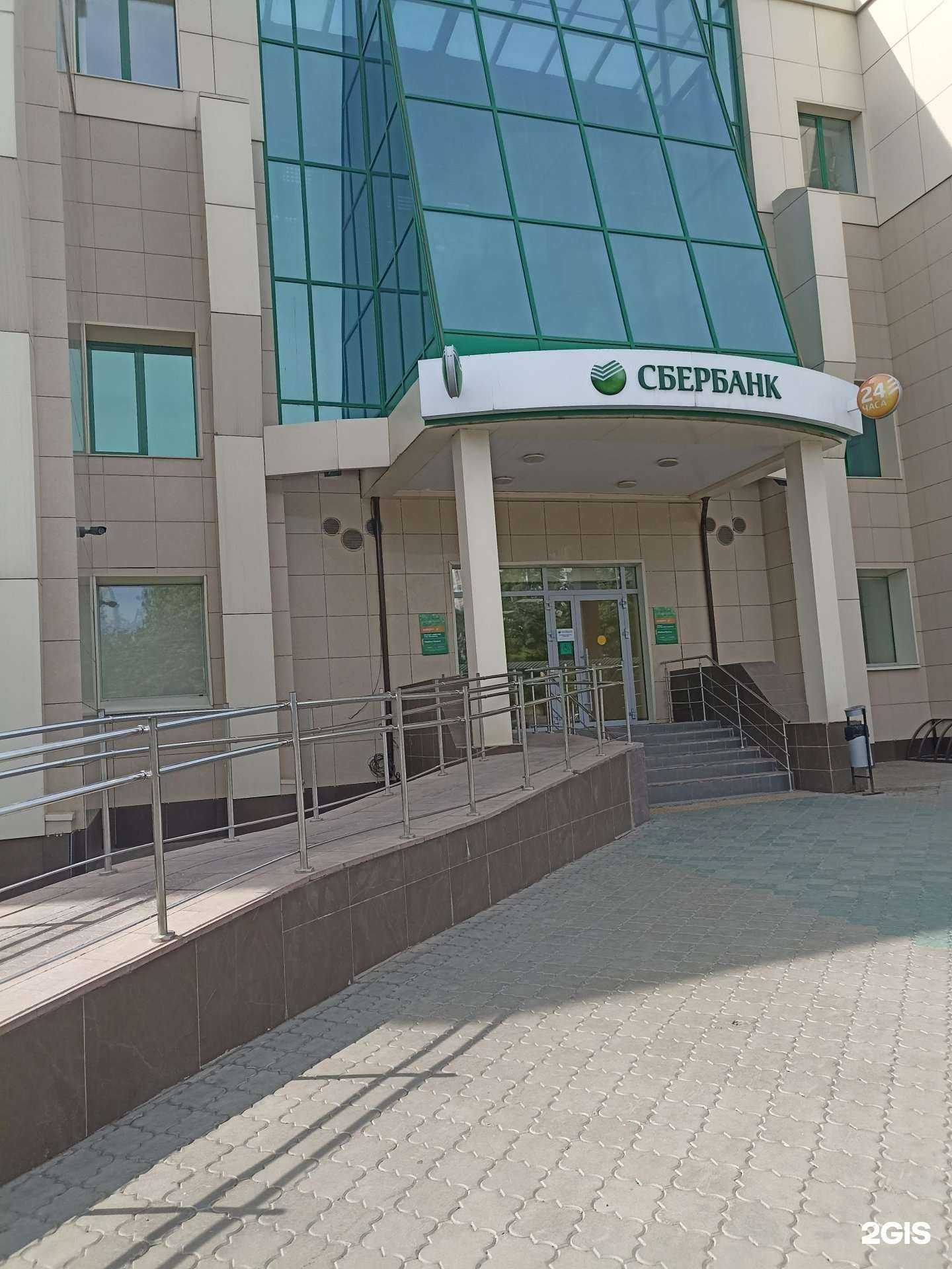Отзывы на компанию СберБанк в г. Нижнекамск c фото