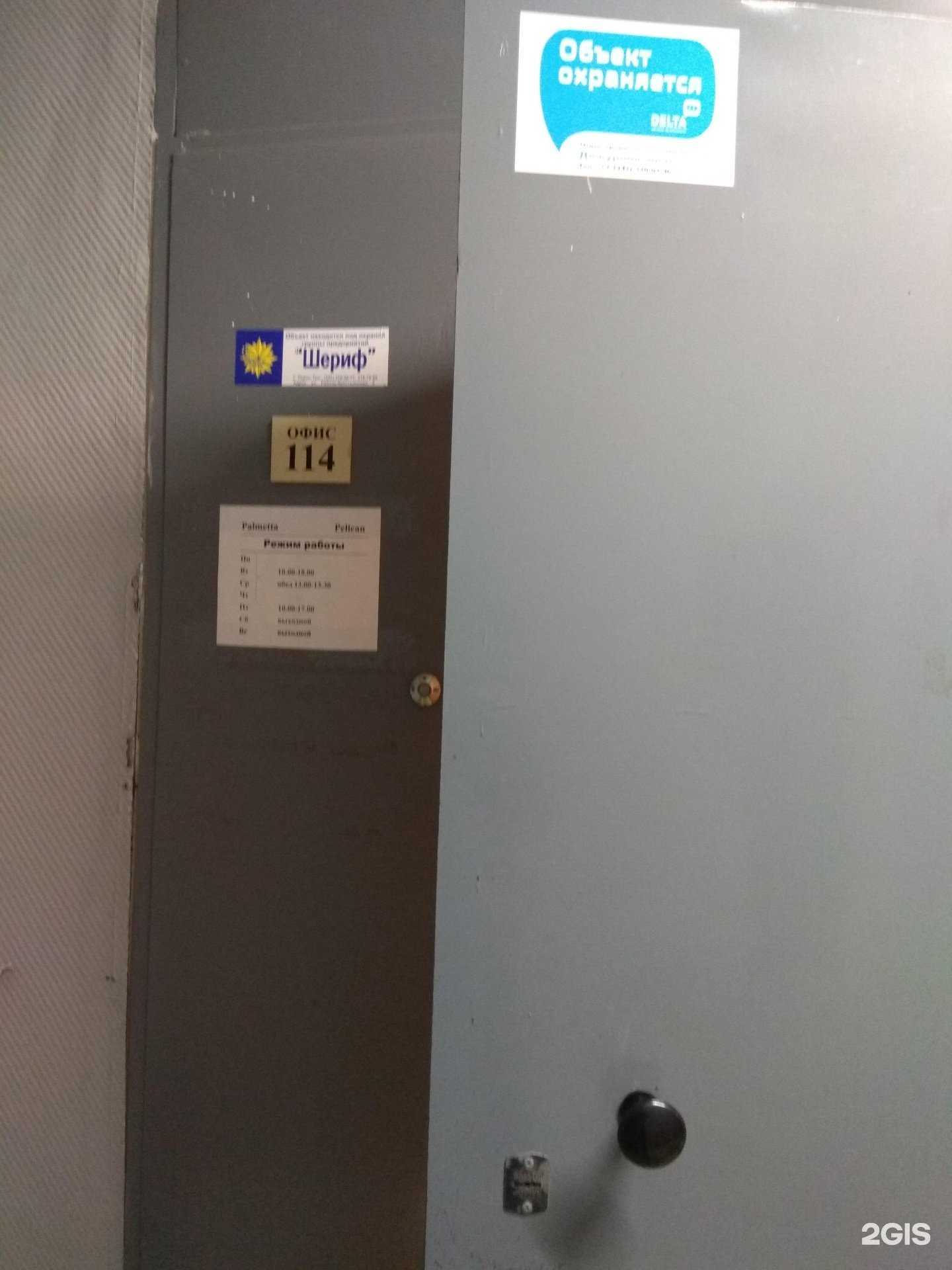 Отзывы на компанию Palmetta в Перми c фото