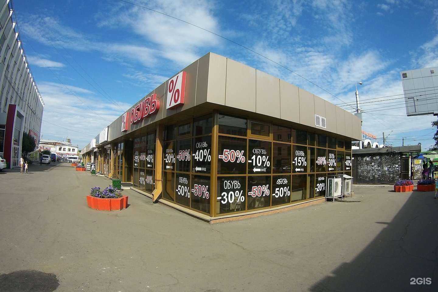 Отзывы на компанию Т9 в Иркутске c фото - фотография 2 из 2