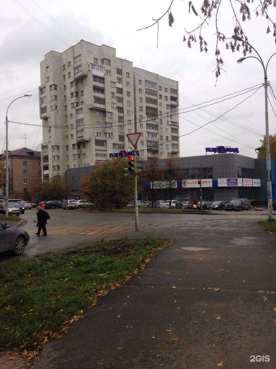 Отзывы на компанию Магазин удобной обуви в Екатеринбурге c фото - фотография 2 из 2