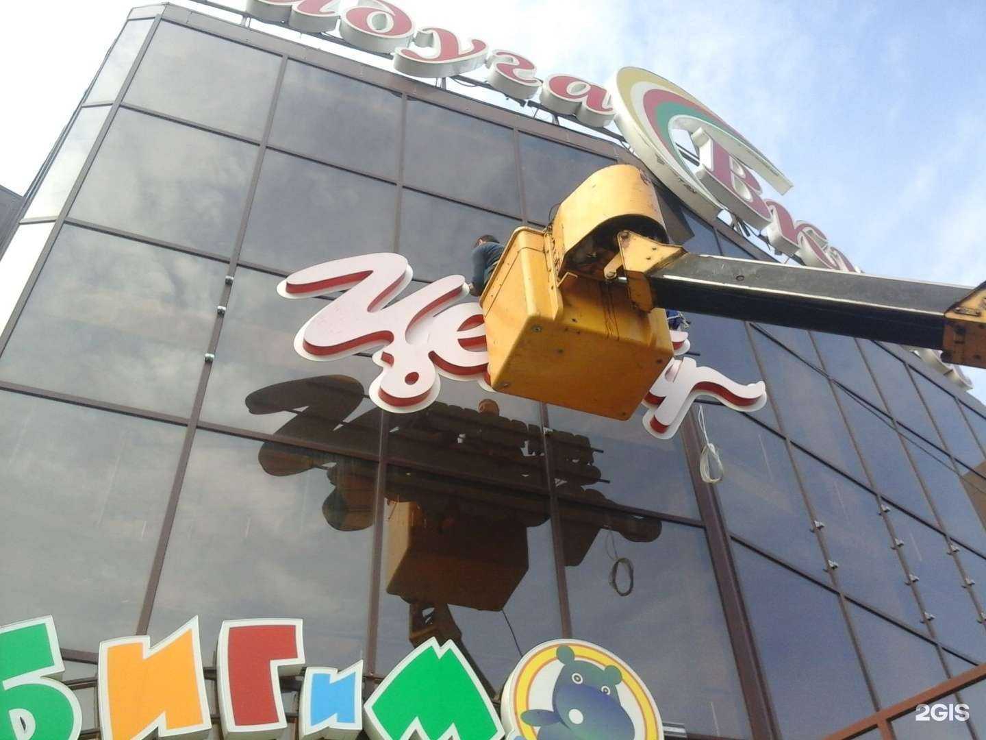 Отзывы на компанию Арт Новатор в Томске c фото