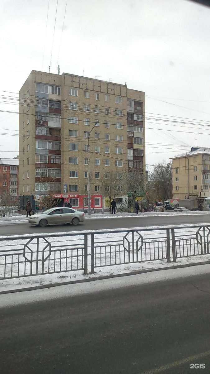 Отзывы на компанию Гармония здоровья в Красноярске c фото - фотография 3 из 3