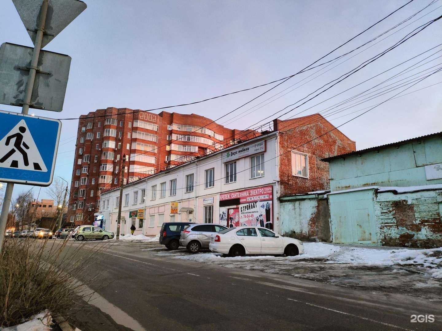 Отзывы на компанию Мастер плюс в Курске c фото