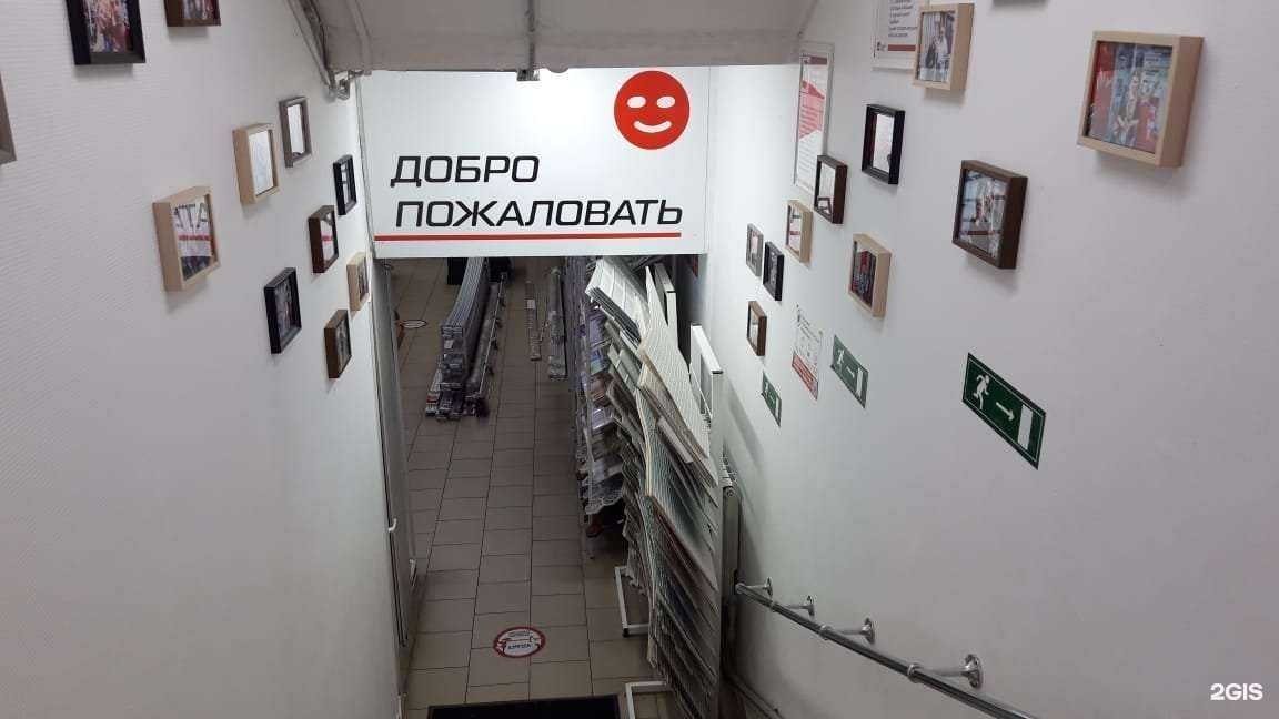 Отзывы на компанию Дядюшка плинтус в Нижнем Новгороде c фото