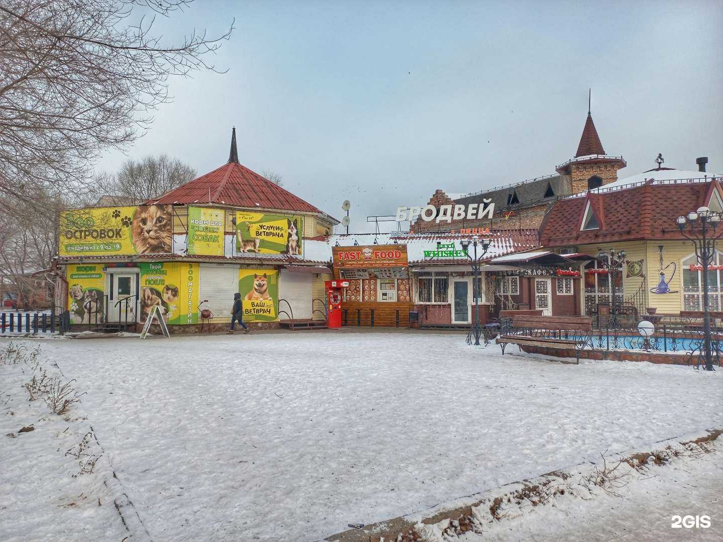 Отзывы на компанию Таверна в Черногорске c фото - фотография 2 из 2