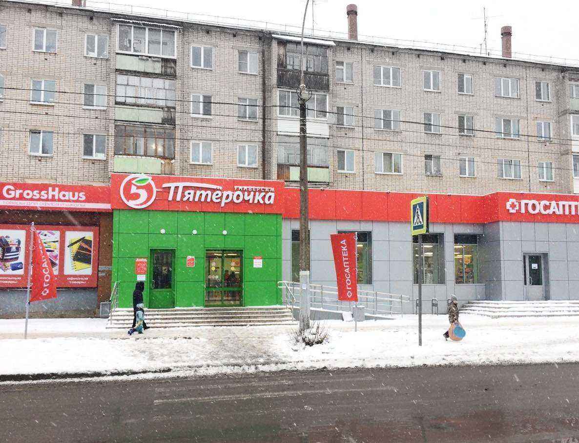 Отзывы на компанию ГосАптека в Ижевске c фото