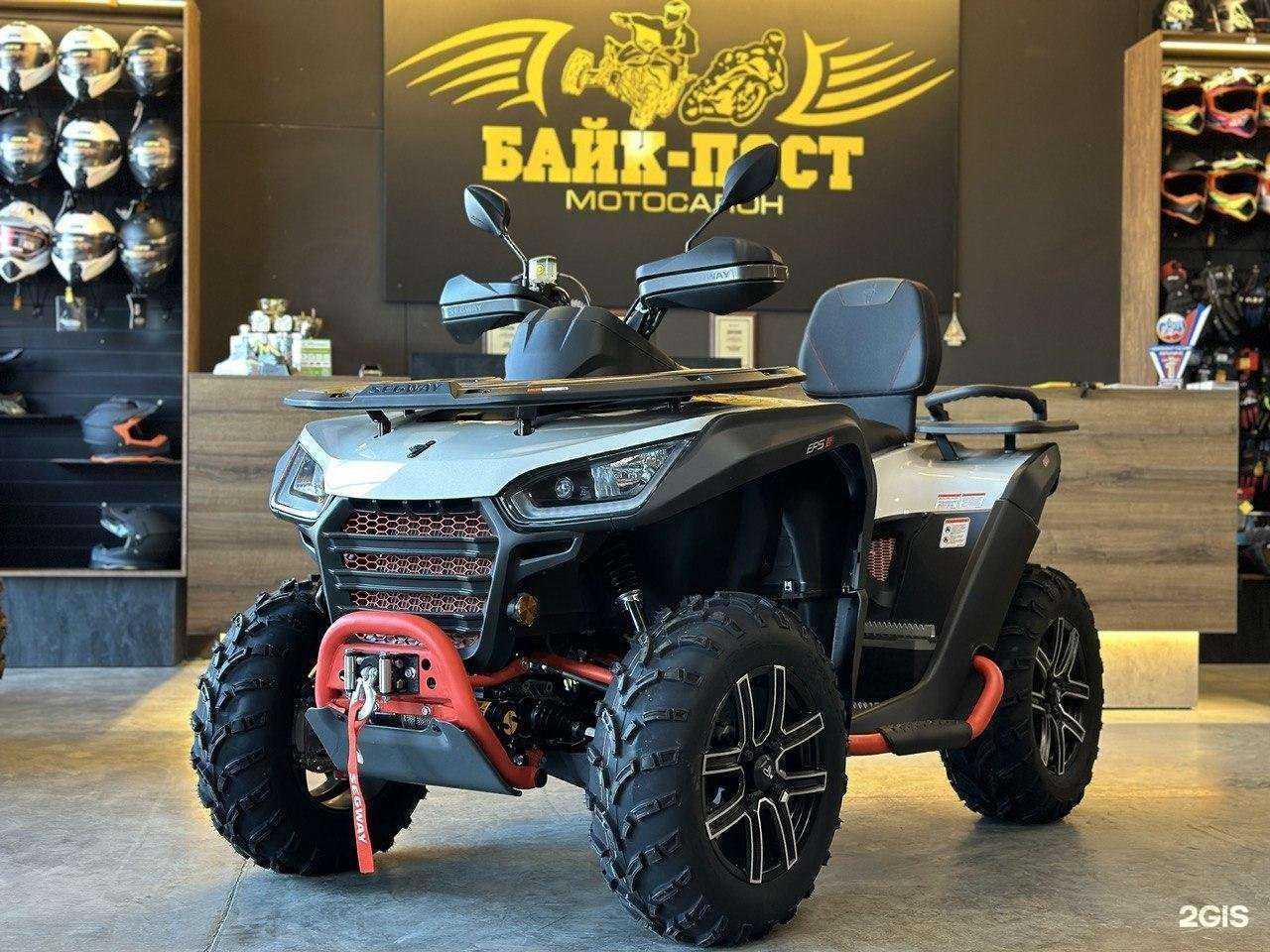 Отзывы на компанию Байк-Пост в Краснодаре c фото