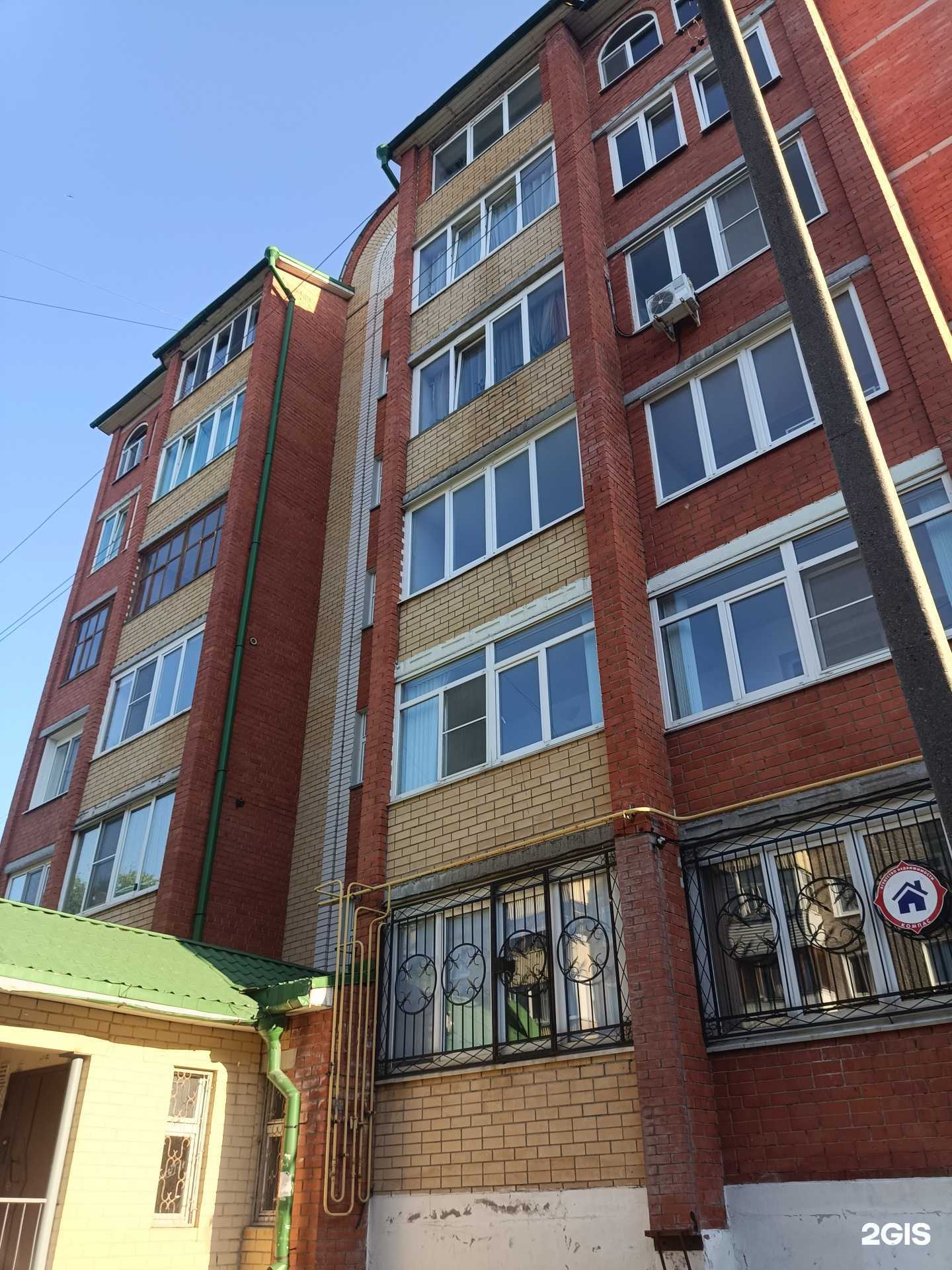 Отзывы на компанию Коты&Гвозди в Йошкар-Оле c фото - фотография 2 из 2