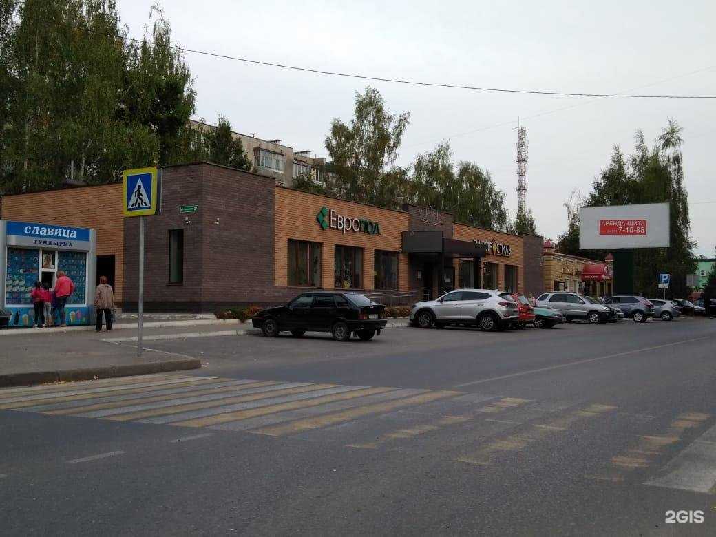 Отзывы на компанию Электростиль в Зеленодольске c фото - фотография 2 из 2