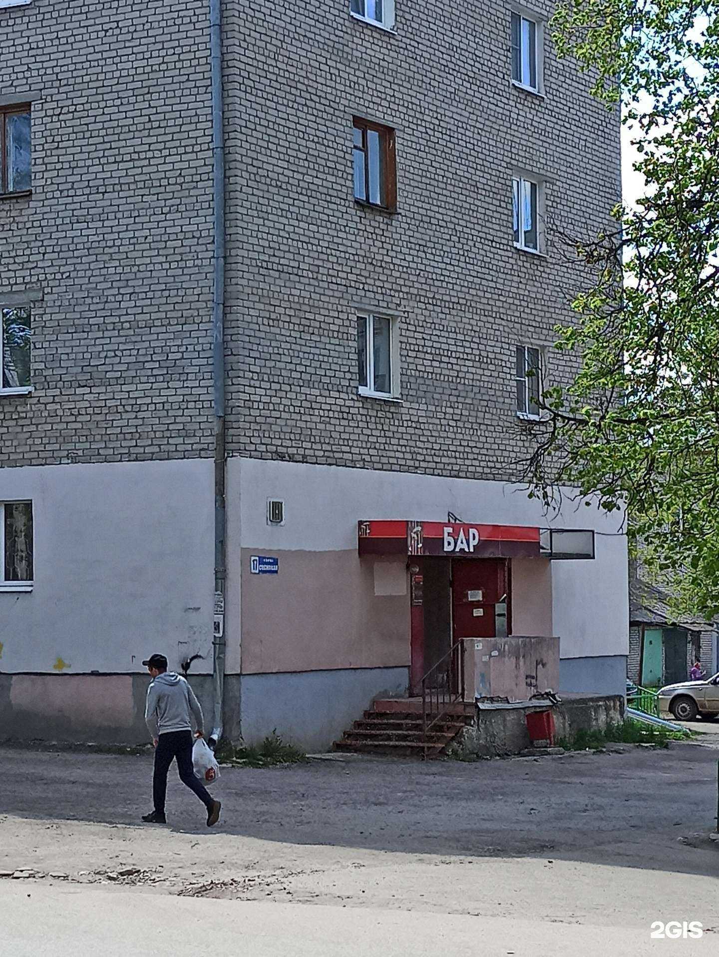 Отзывы на компанию Дилижанс в Коврове c фото