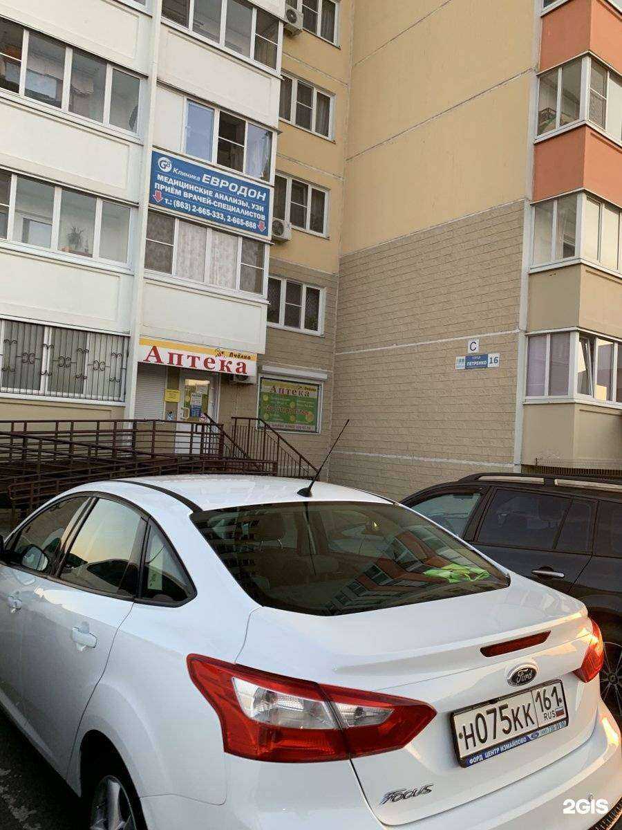 Отзывы на компанию Пчёлка в Ростове-на-Дону c фото