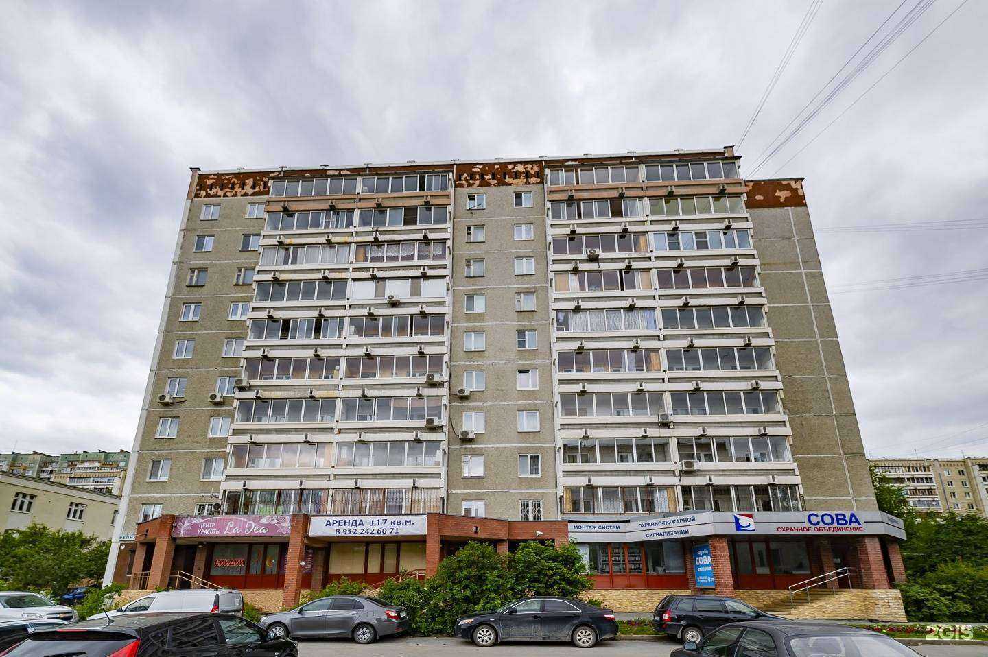 Отзывы на компанию СОВА в Екатеринбурге c фото - фотография 2 из 2