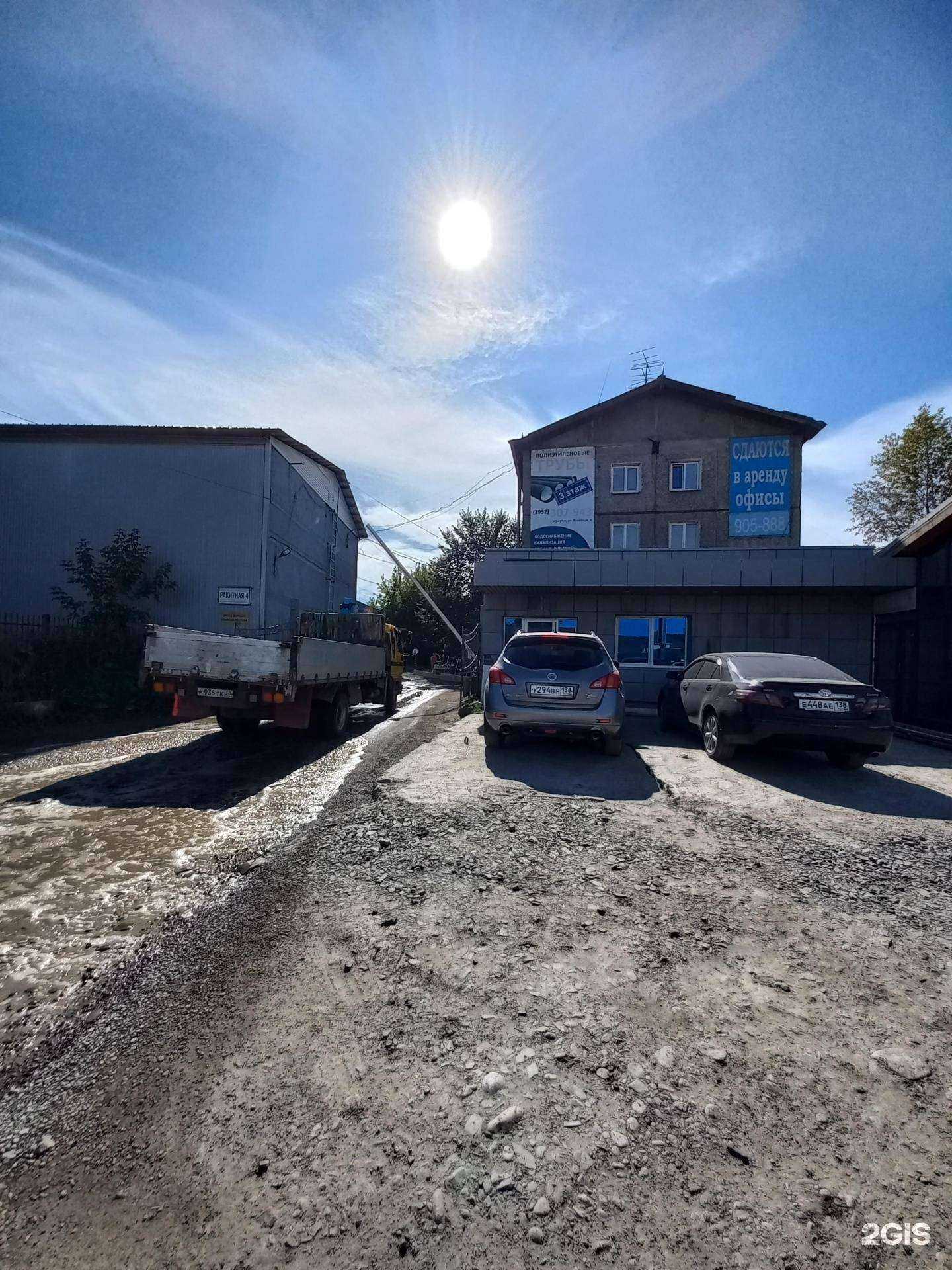 Отзывы на компанию Сибтруба в Иркутске c фото