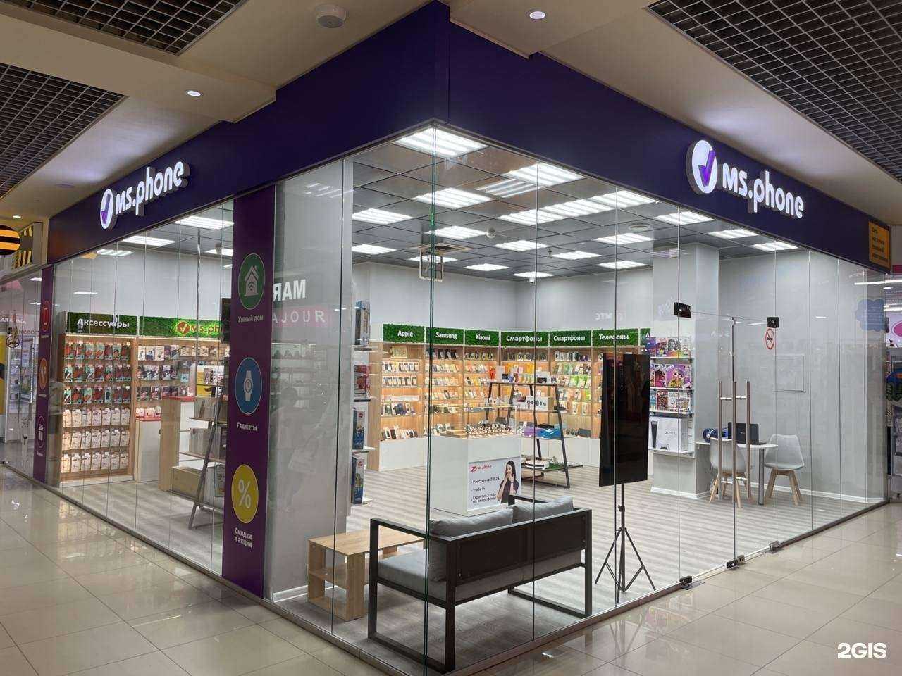 Отзывы на компанию MS.Phone в г. Черкесск c фото