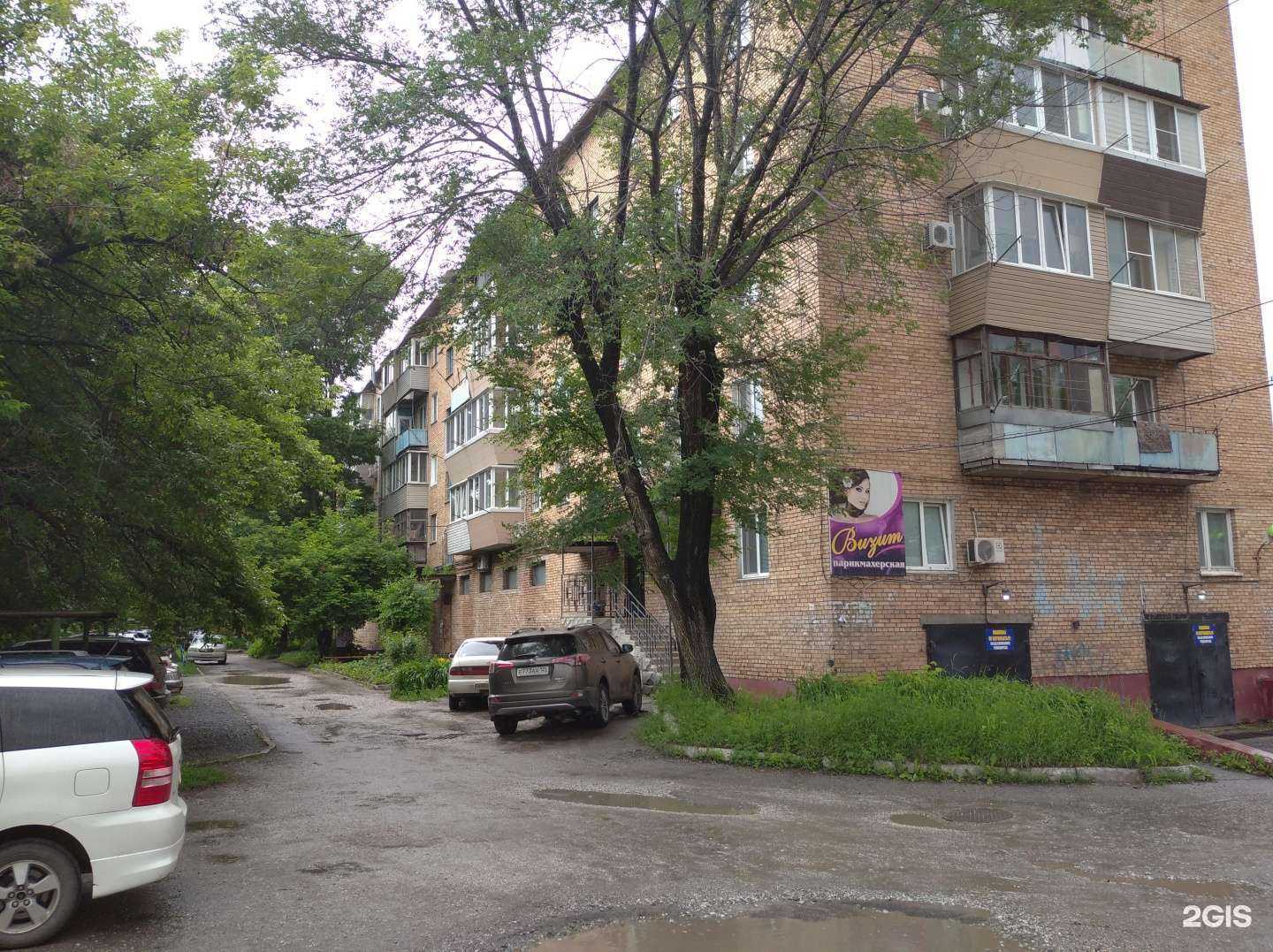 Отзывы на компанию Визит, салон красоты в г. Спасск-Дальний c фото